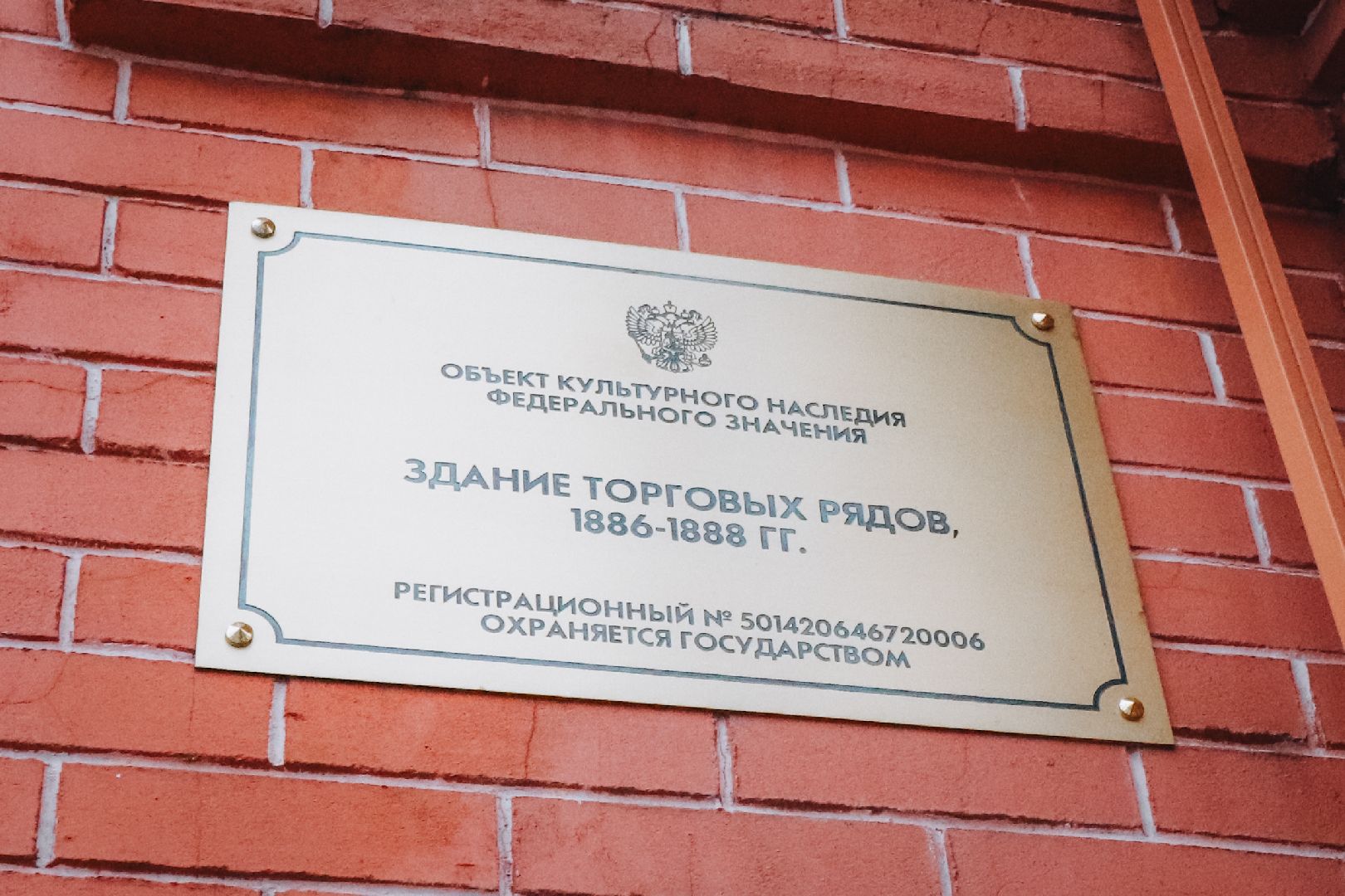 Клин, общество, история, туризм, вертикалки,