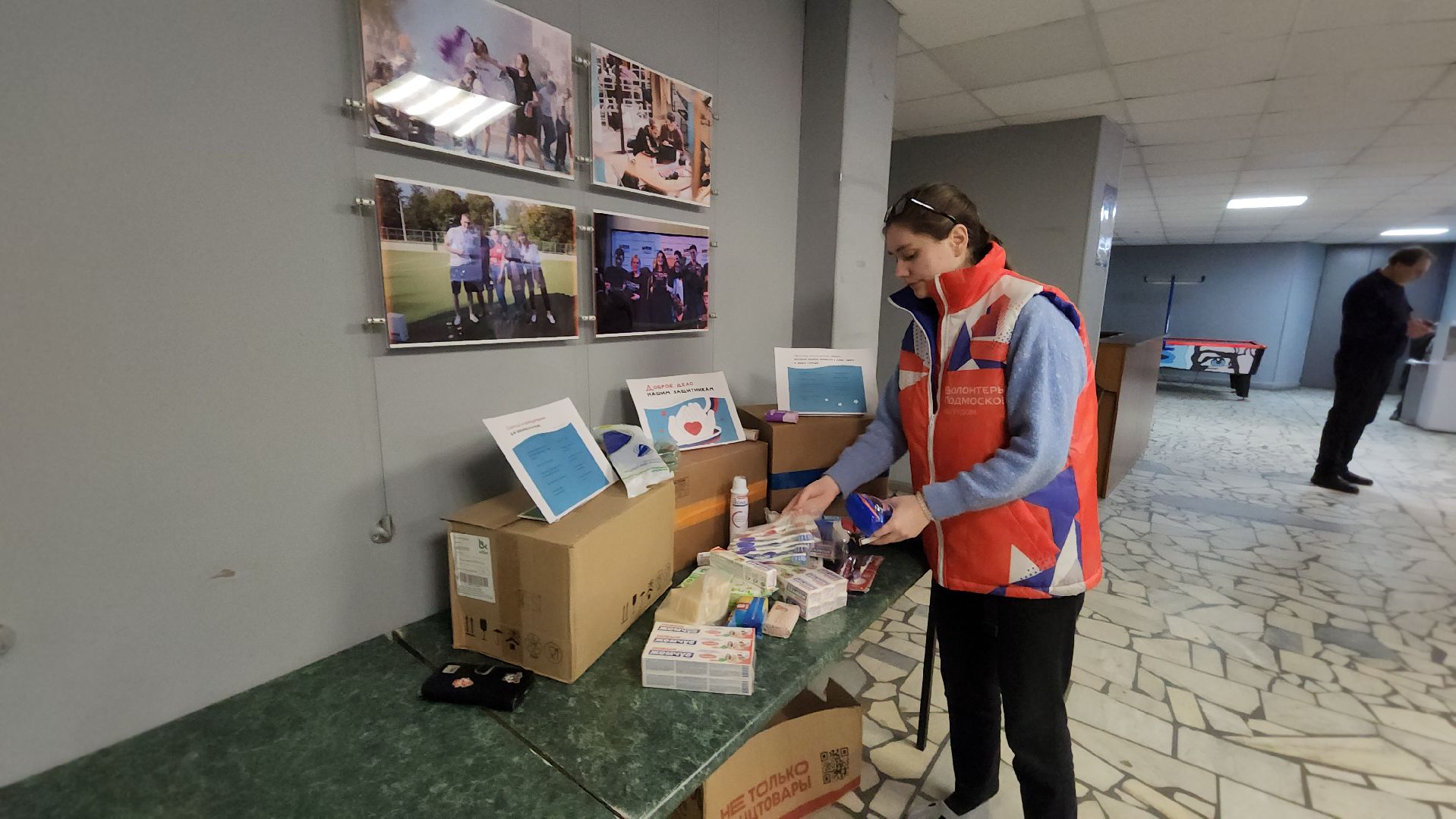 Гуманитарная помощь, Сво, Истра,