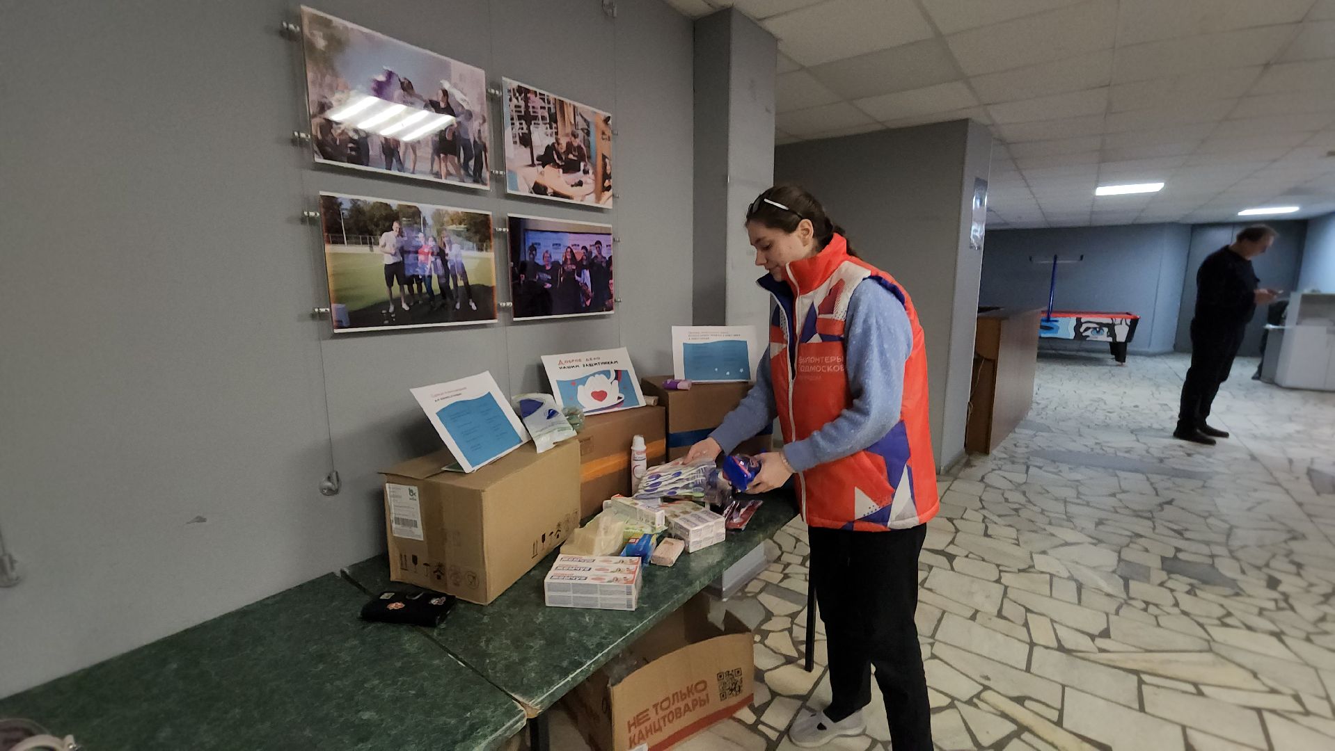 Гуманитарная помощь, Сво, Истра,