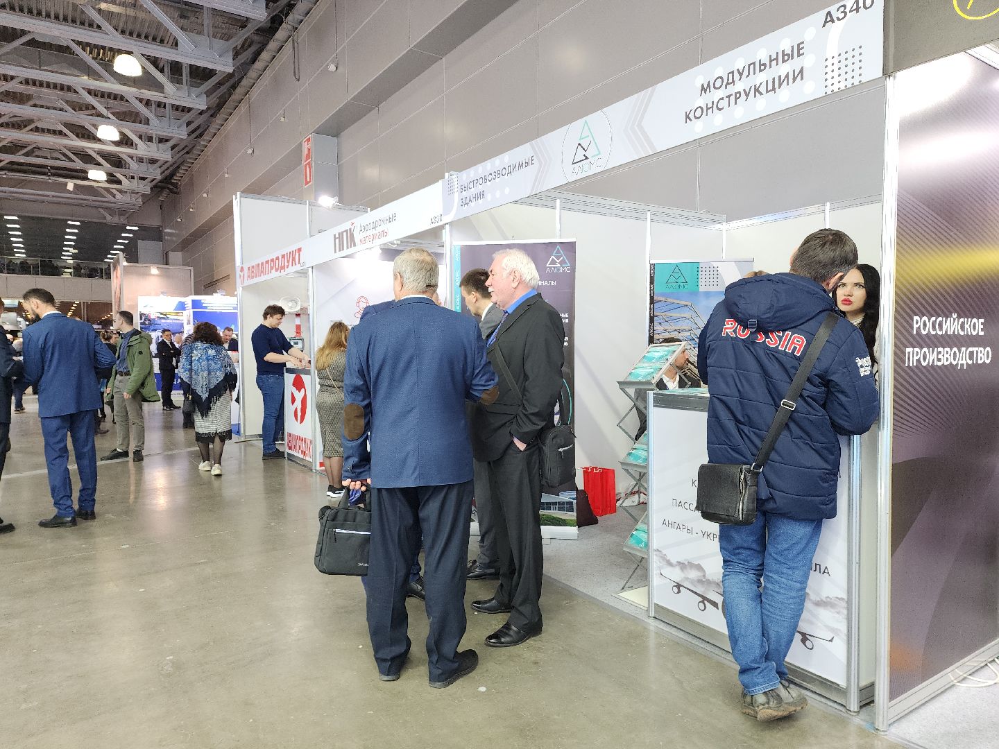 вертикалки,ниас, красногорск, импортозамещение,крокус экспо,