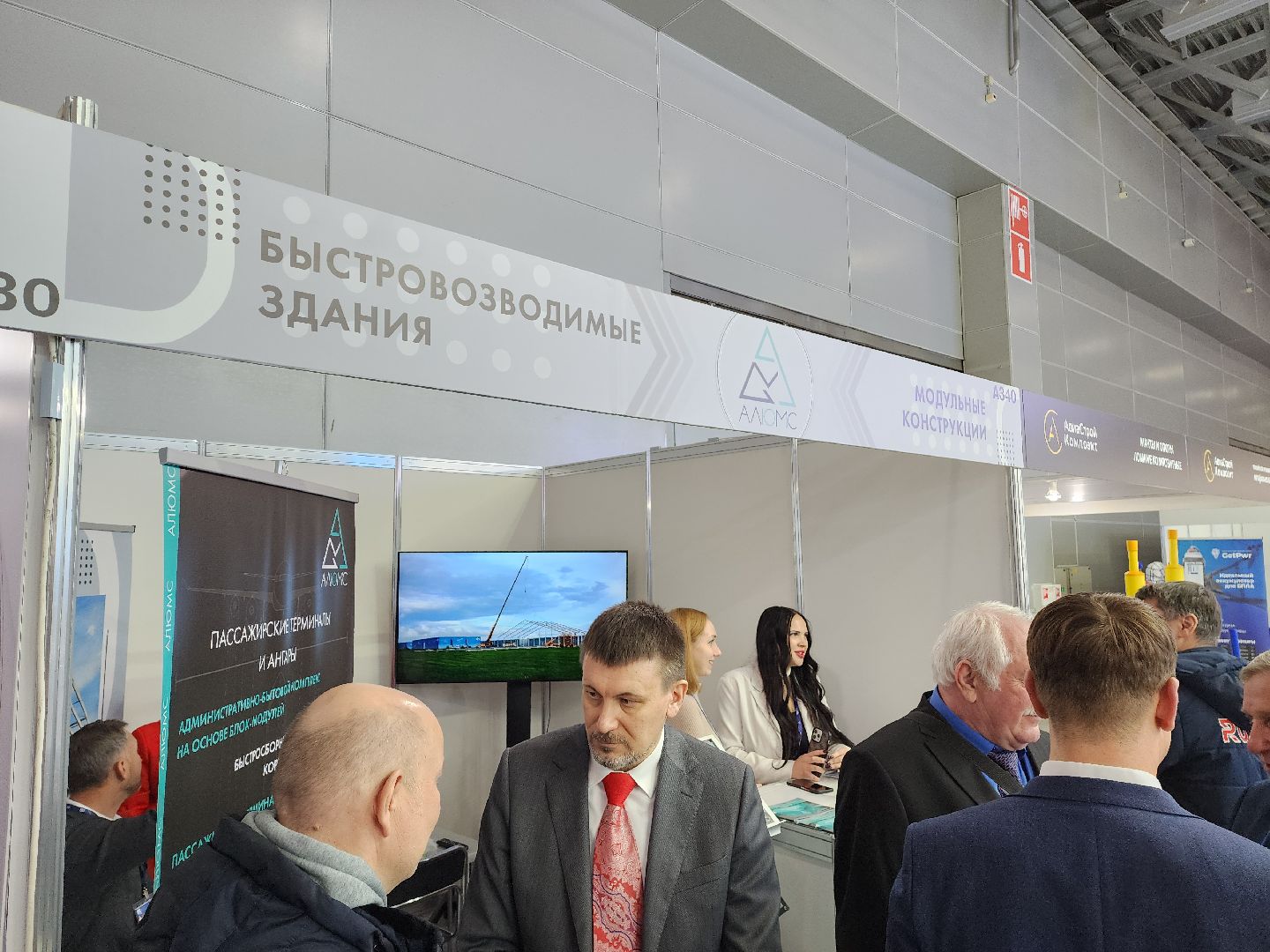 вертикалки,ниас, красногорск, импортозамещение,крокус экспо,