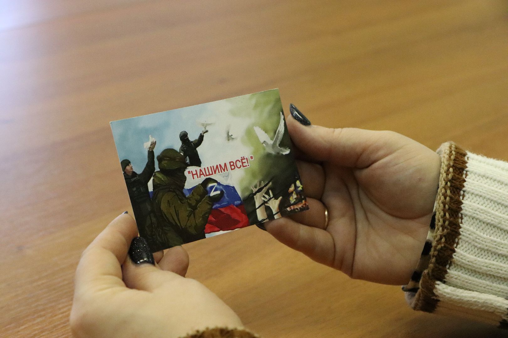 серебряные пруды, волонтеры сво, сестра бойца, нашим всё,