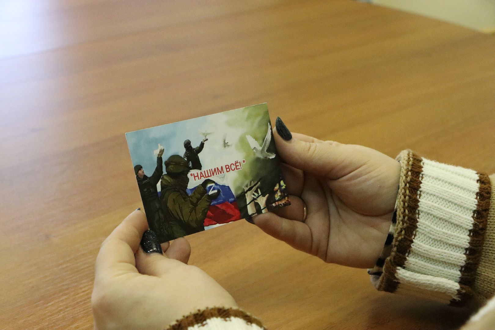 серебряные пруды, волонтеры сво, сестра бойца, нашим всё,