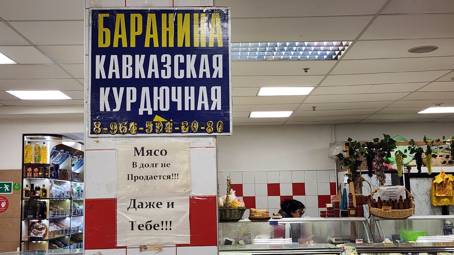 рейд, миграционное законодательство, трудовой патент, микрорайон Железнодорожный, городской округ Балашиха,