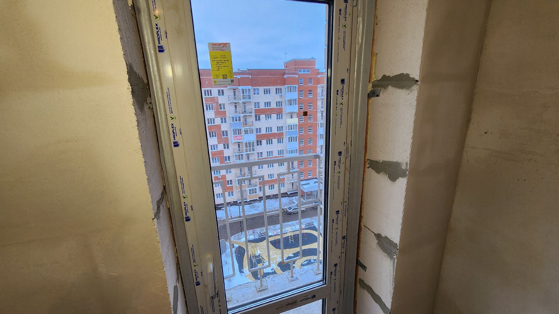 ступино, аварийный фонд, расселение ветхого жилья, расселение аварийного жилья, вертикалки,