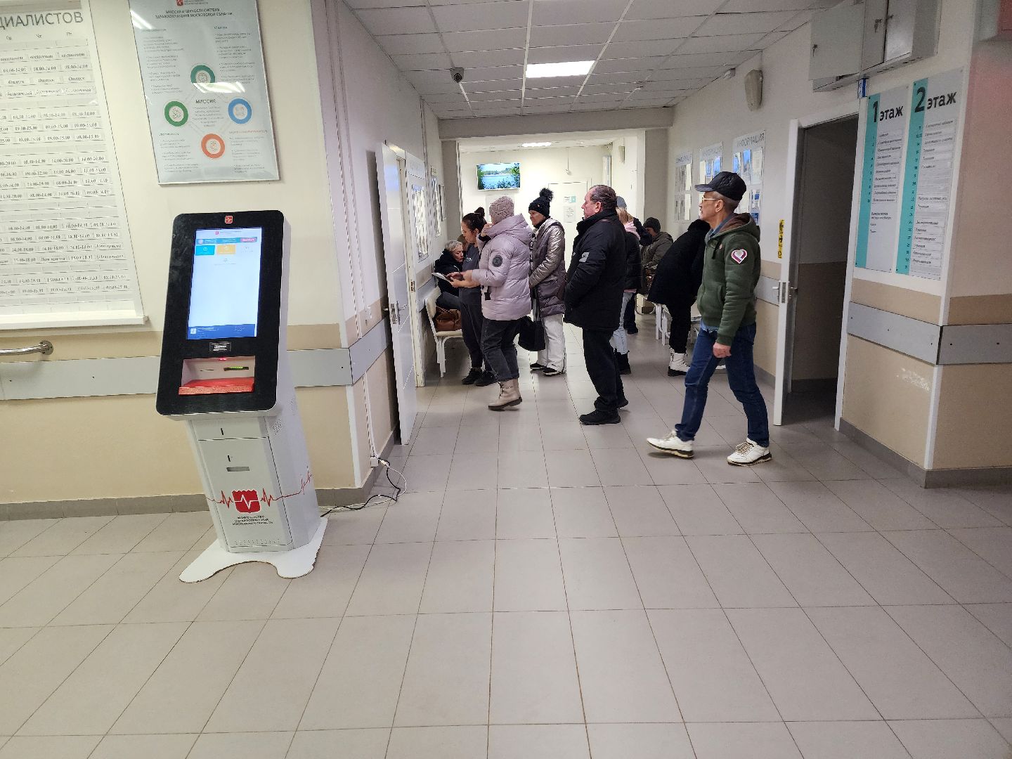 Чехов, поликлиника, улица Пионерская, улица Гагарина, амбулатории, вакцинация от гриппа, прививки от ковида, привиться от пневмонии, вертикалка