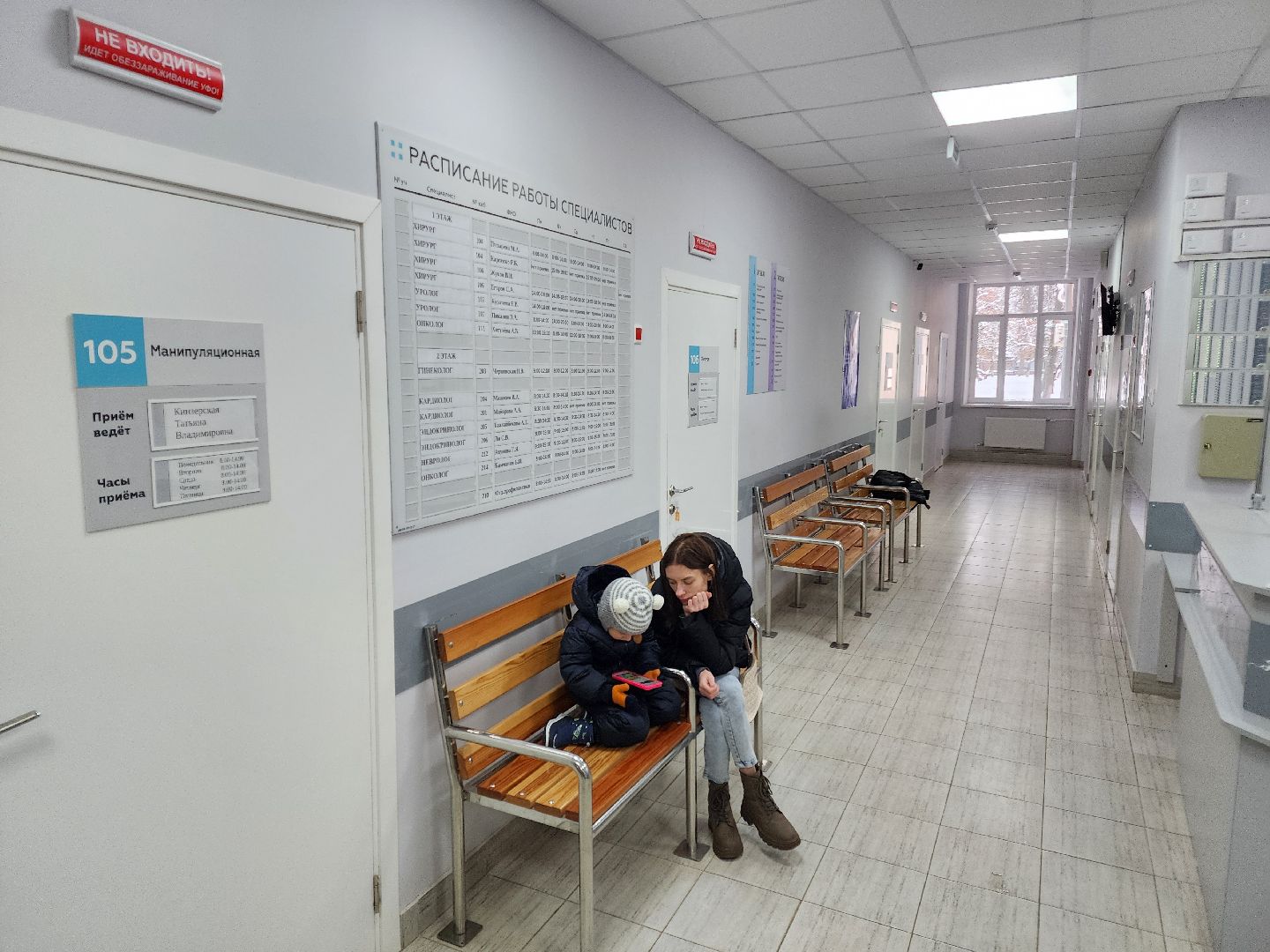 Чехов, поликлиника, улица Пионерская, улица Гагарина, амбулатории, вакцинация от гриппа, прививки от ковида, привиться от пневмонии, вертикалка