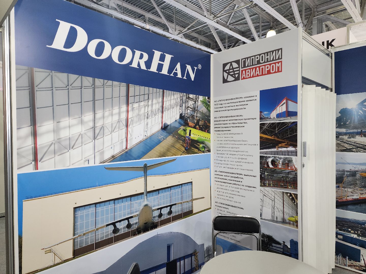 верикалки, красногорск, ниас, крокус экспо,