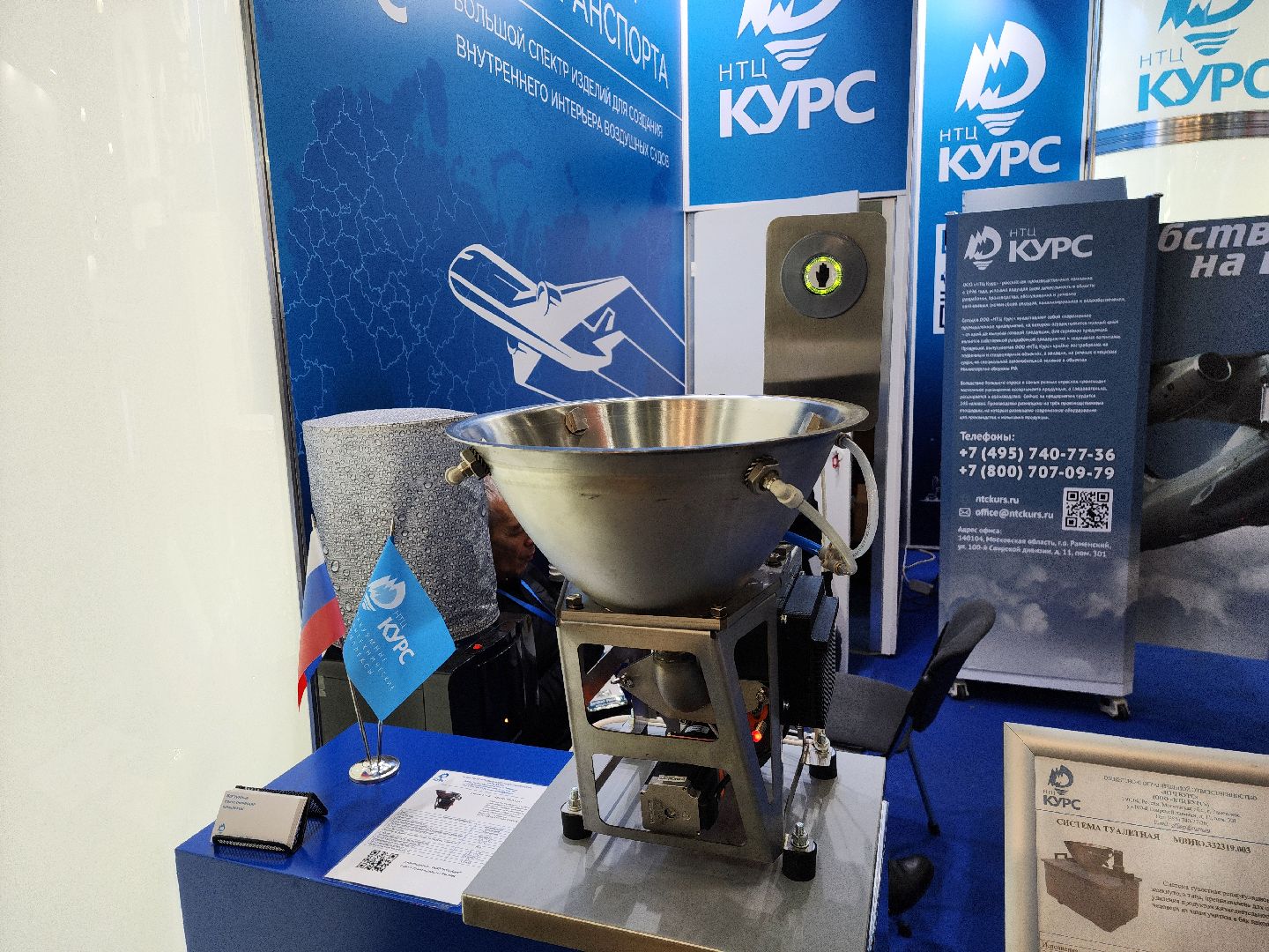 вертикалки, крокус экспо, красногорск, наис, выставка,