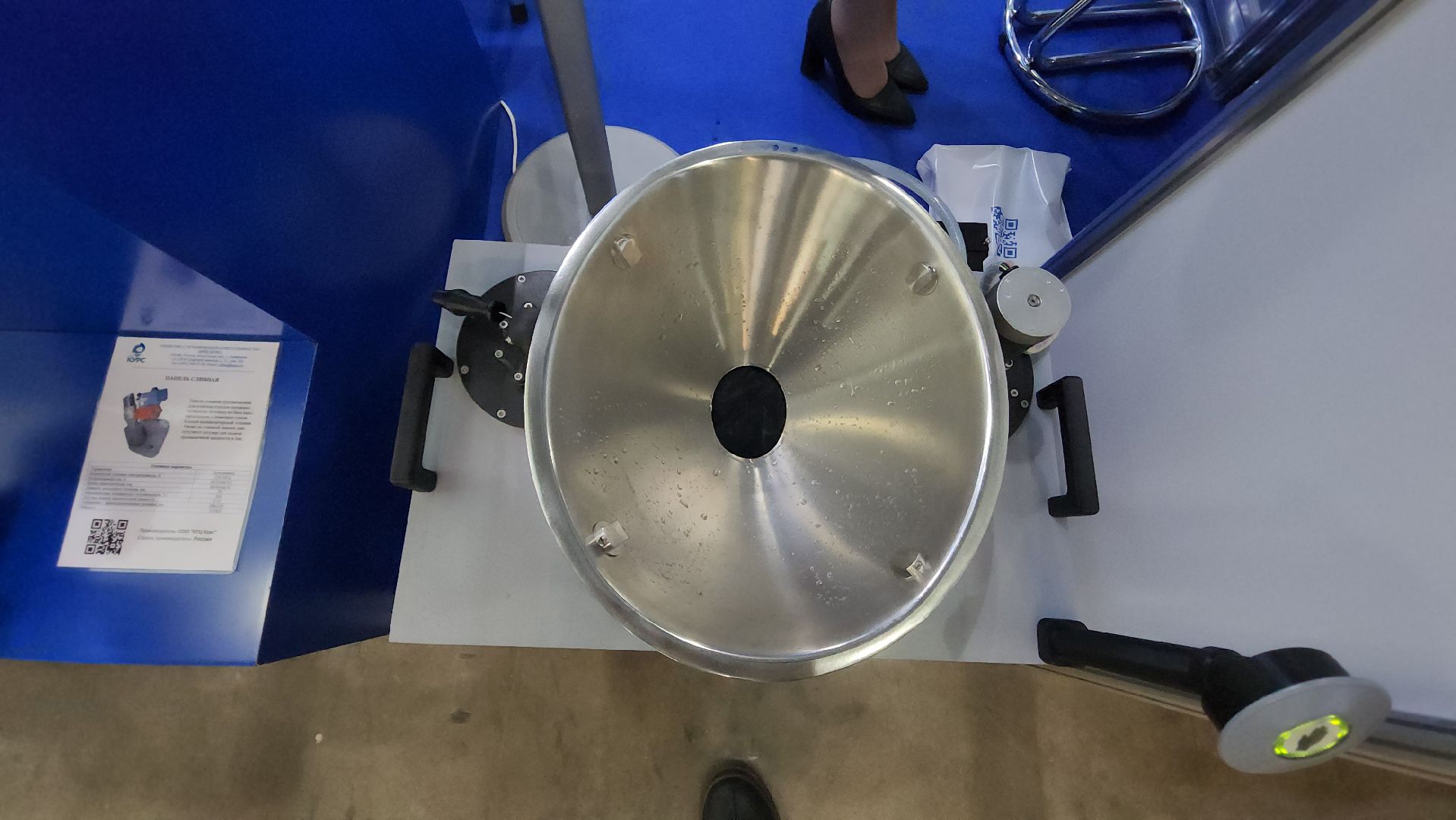 вертикалки, крокус экспо, красногорск, наис, выставка,