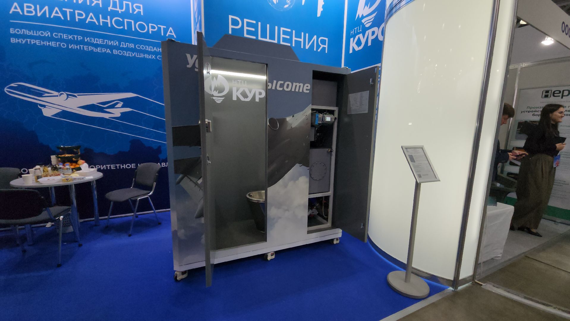 вертикалки, крокус экспо, красногорск, наис, выставка,