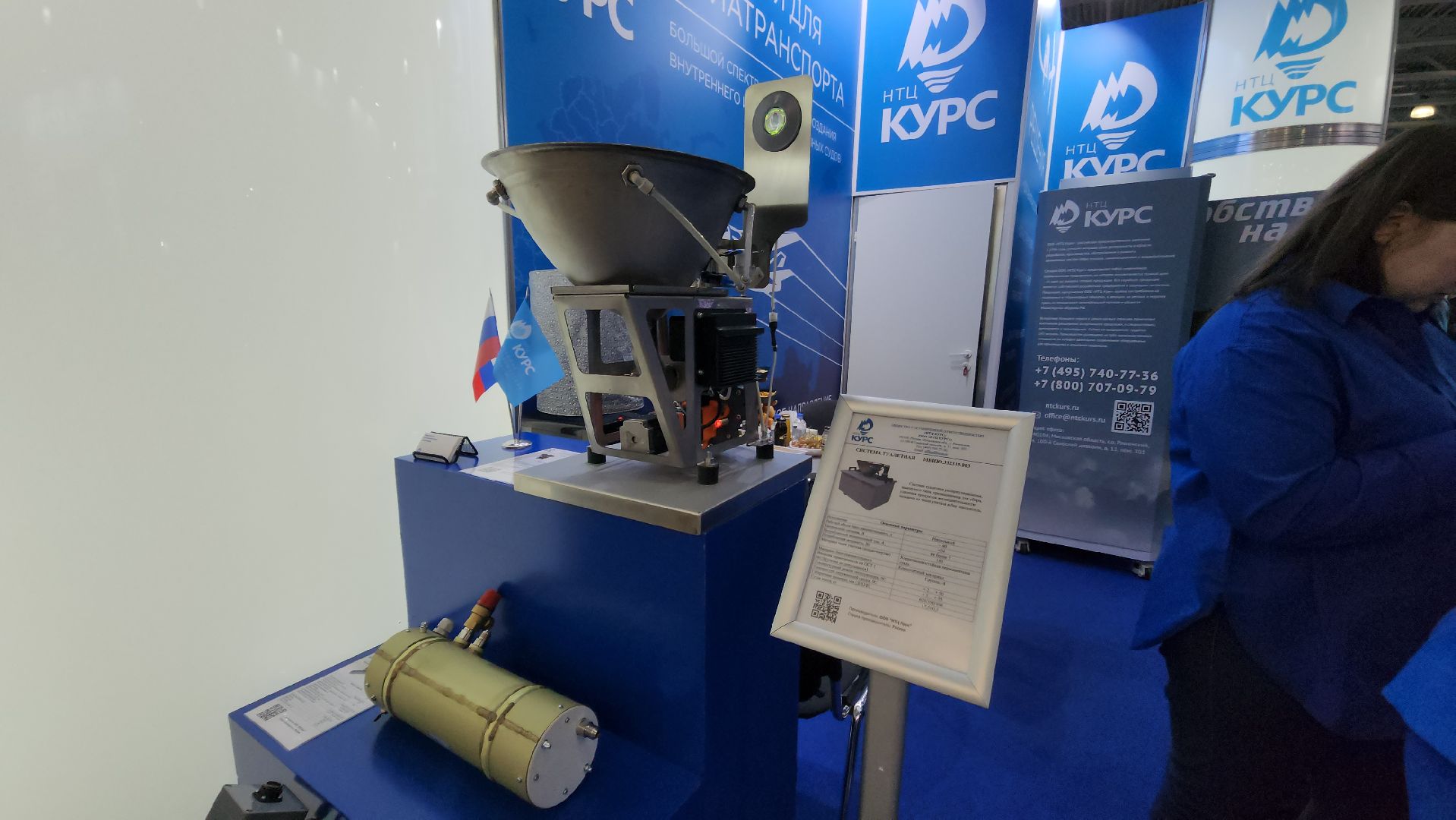 вертикалки, крокус экспо, красногорск, наис, выставка,