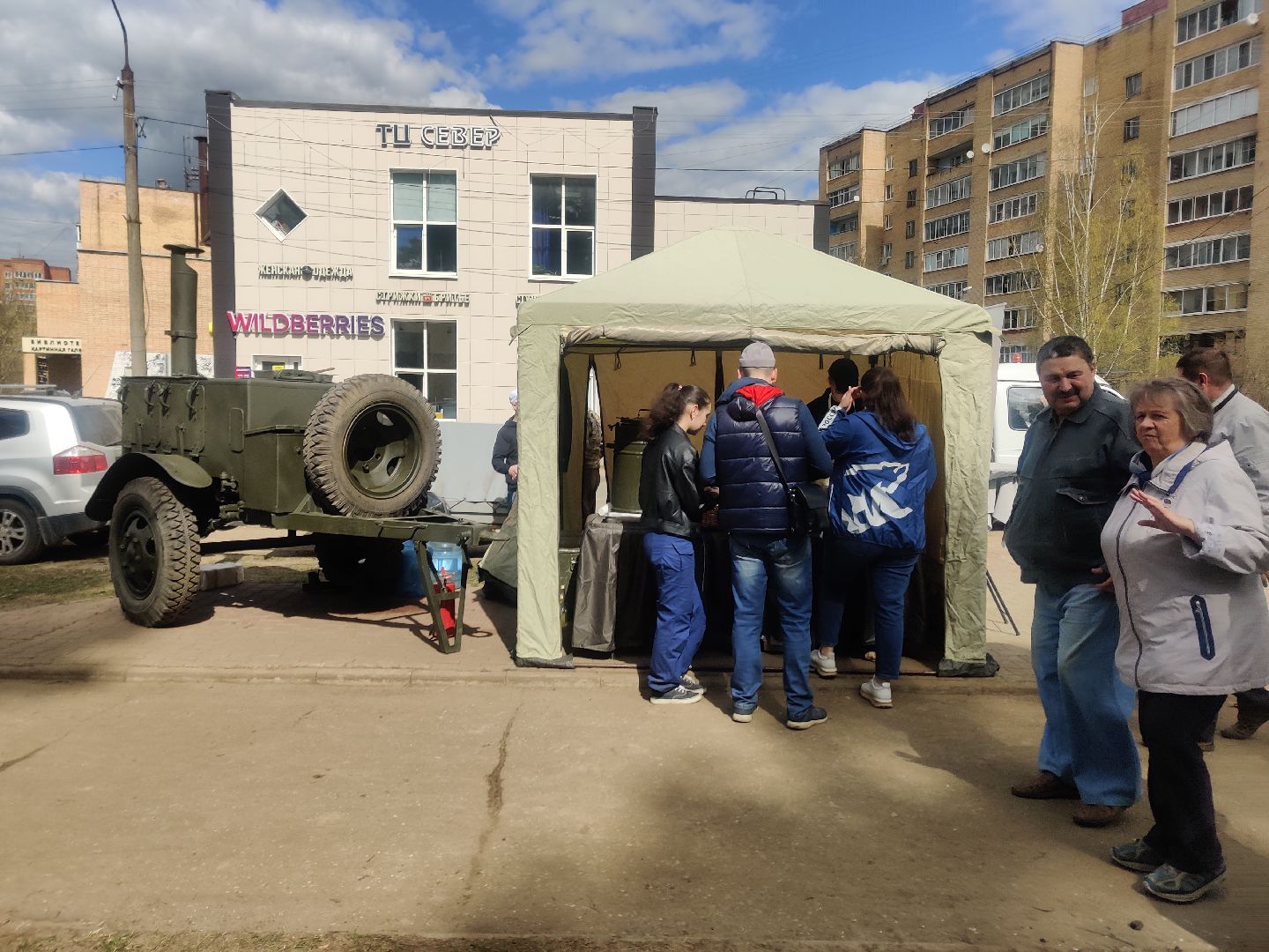 Красноармейск, Пушкинский, субботник, полевая кухня