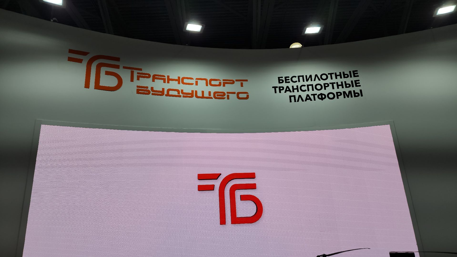 вертикалки, красногорск, наис, крокус экспо,беспилотные авиационные системы,