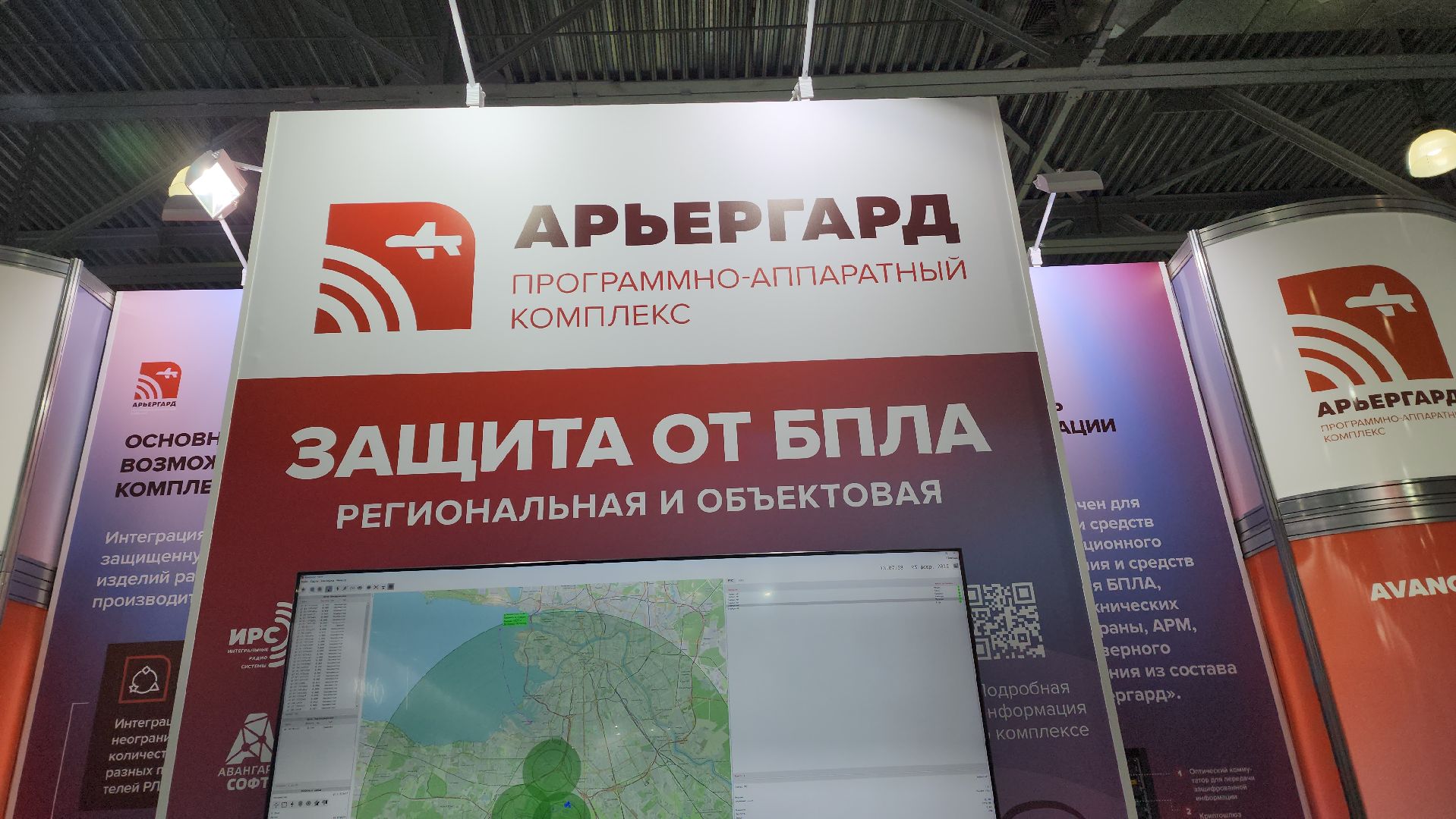 вертикалки, красногорск, наис, крокус экспо,беспилотные авиационные системы,