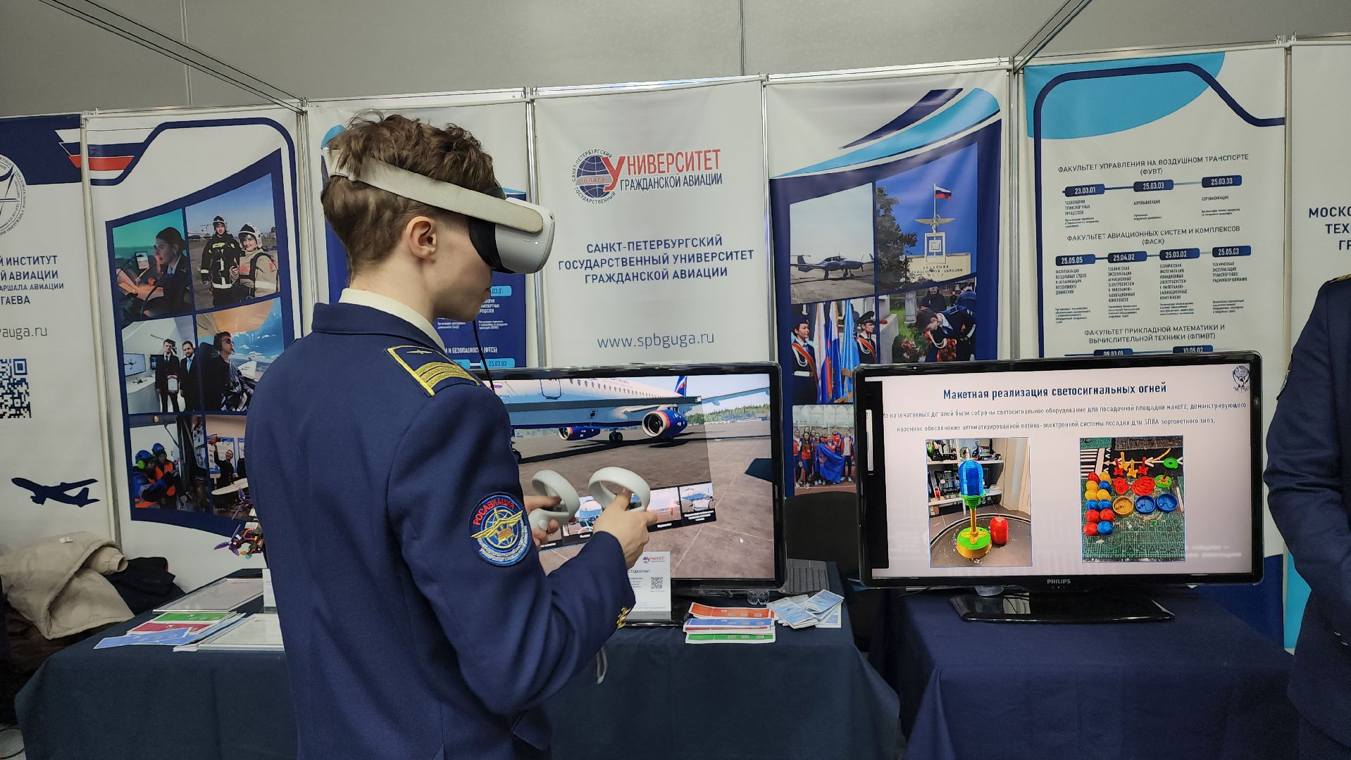 вертикалки, красногорск, наис, крокус экспо,беспилотные авиационные системы,