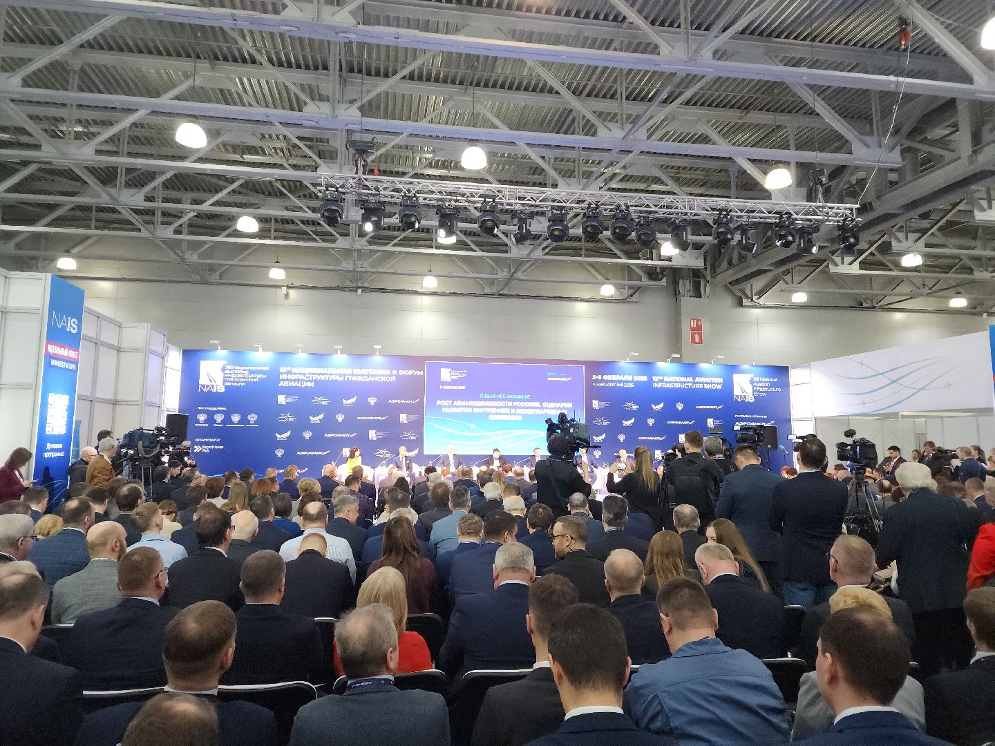 вертикалки, красногорск, наис, крокус экспо,беспилотные авиационные системы,