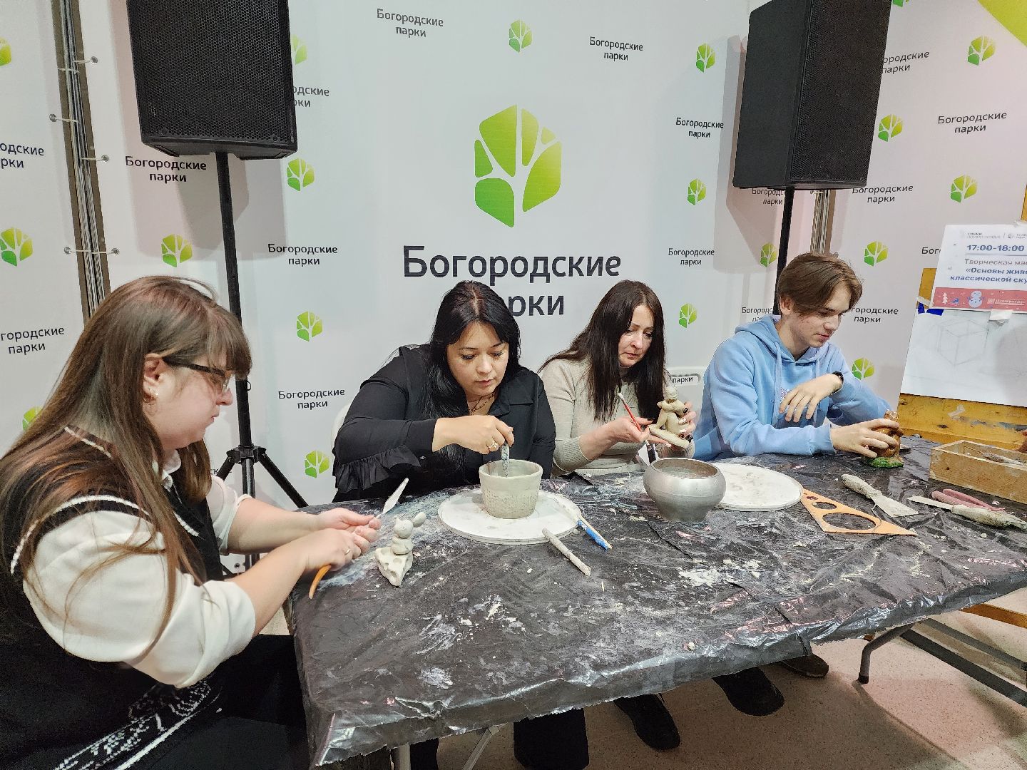 ногинск, творчество, центральный парк, мастерская,