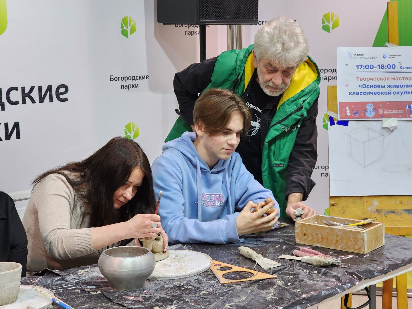 ногинск, творчество, центральный парк, мастерская,