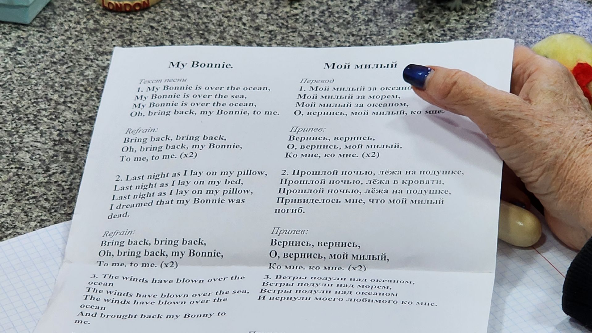 солнечногорск, вертикалки, активное долголетие, английский язык,