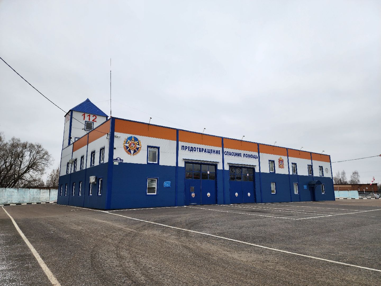 ногинск, мособлпожспас, пожарная часть, общество,