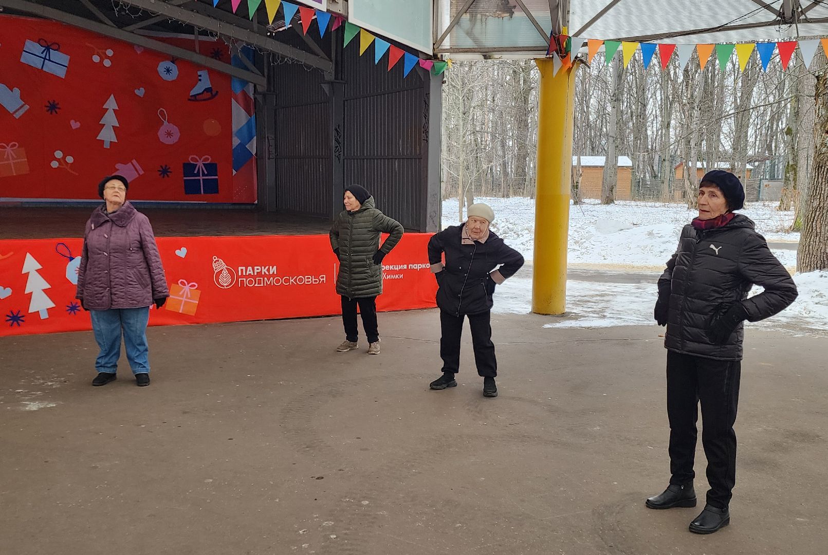 химки, активное долголетие, физкультура,