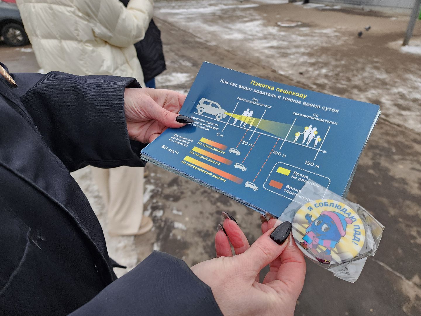 грэс, дети, гибдд, шатура, пдд, световозвращатели, юнипрошка,