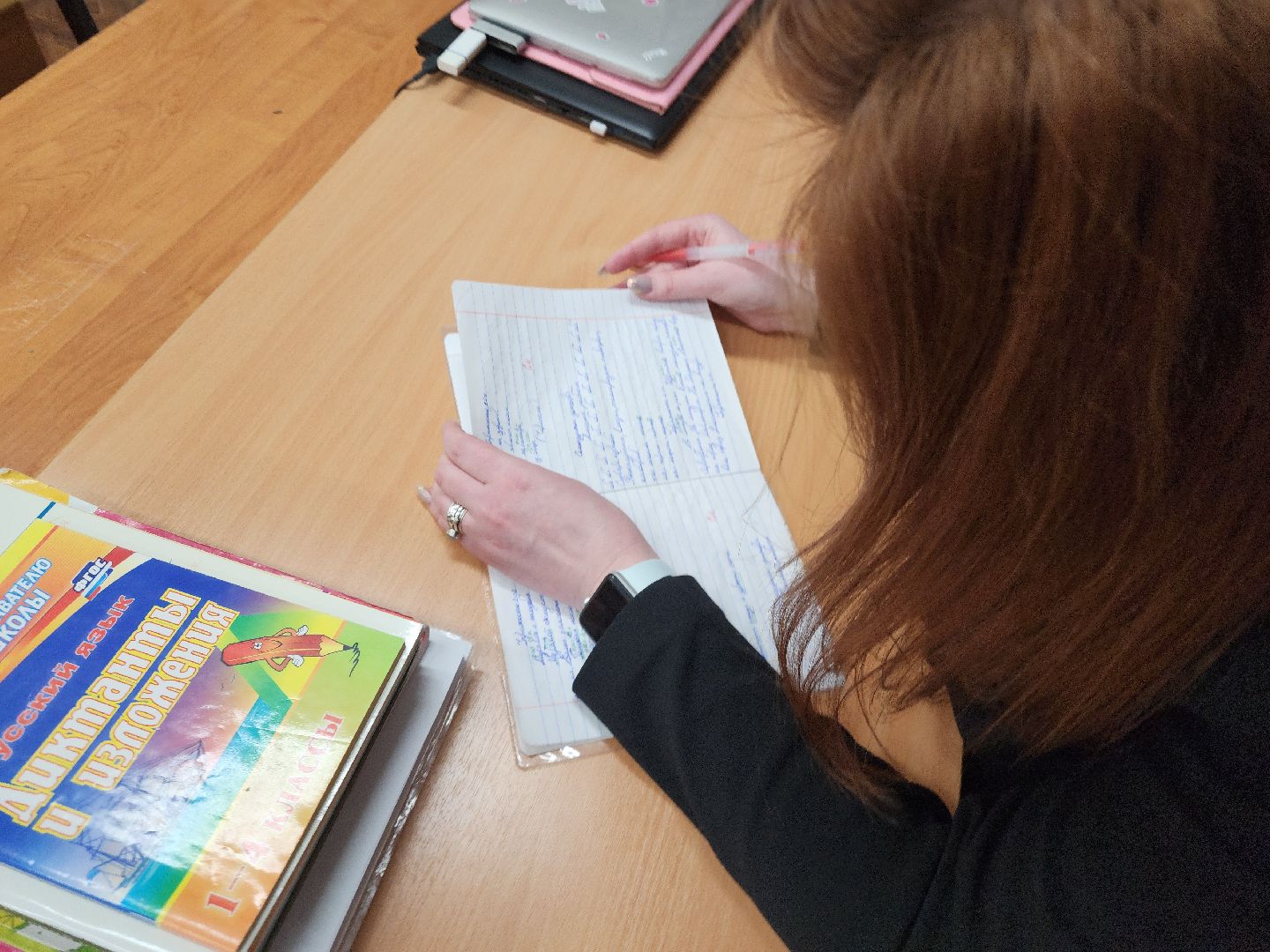 Педагог года, начальная школа, учитель,