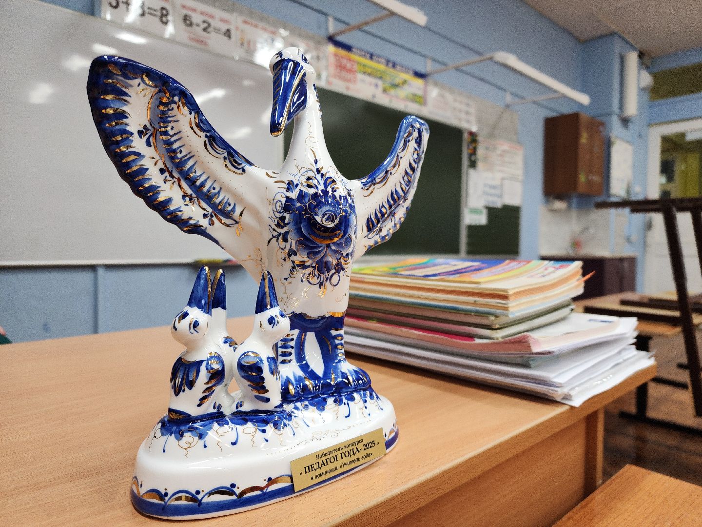 Педагог года, начальная школа, учитель,