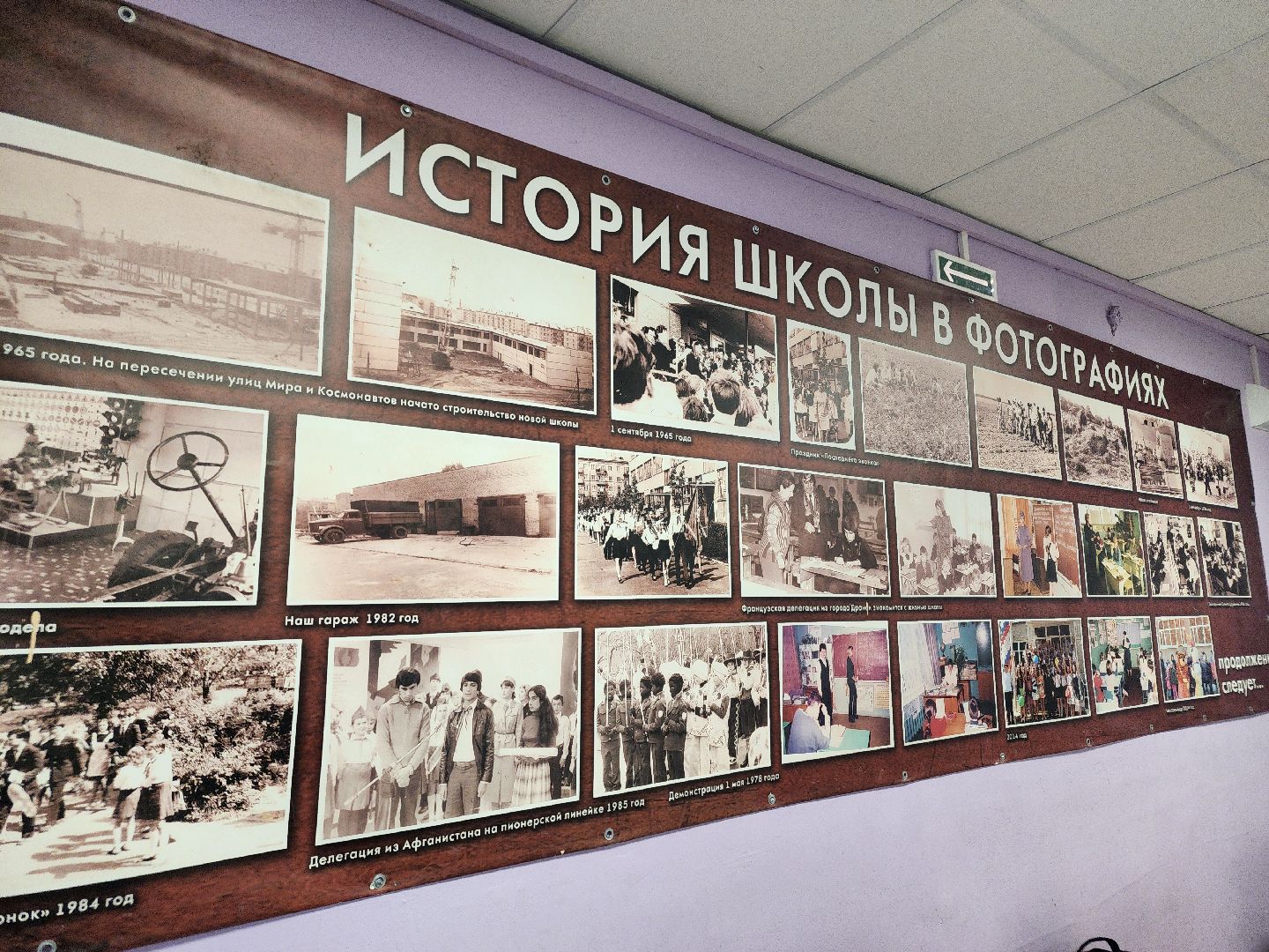 Педагог года, начальная школа, учитель,