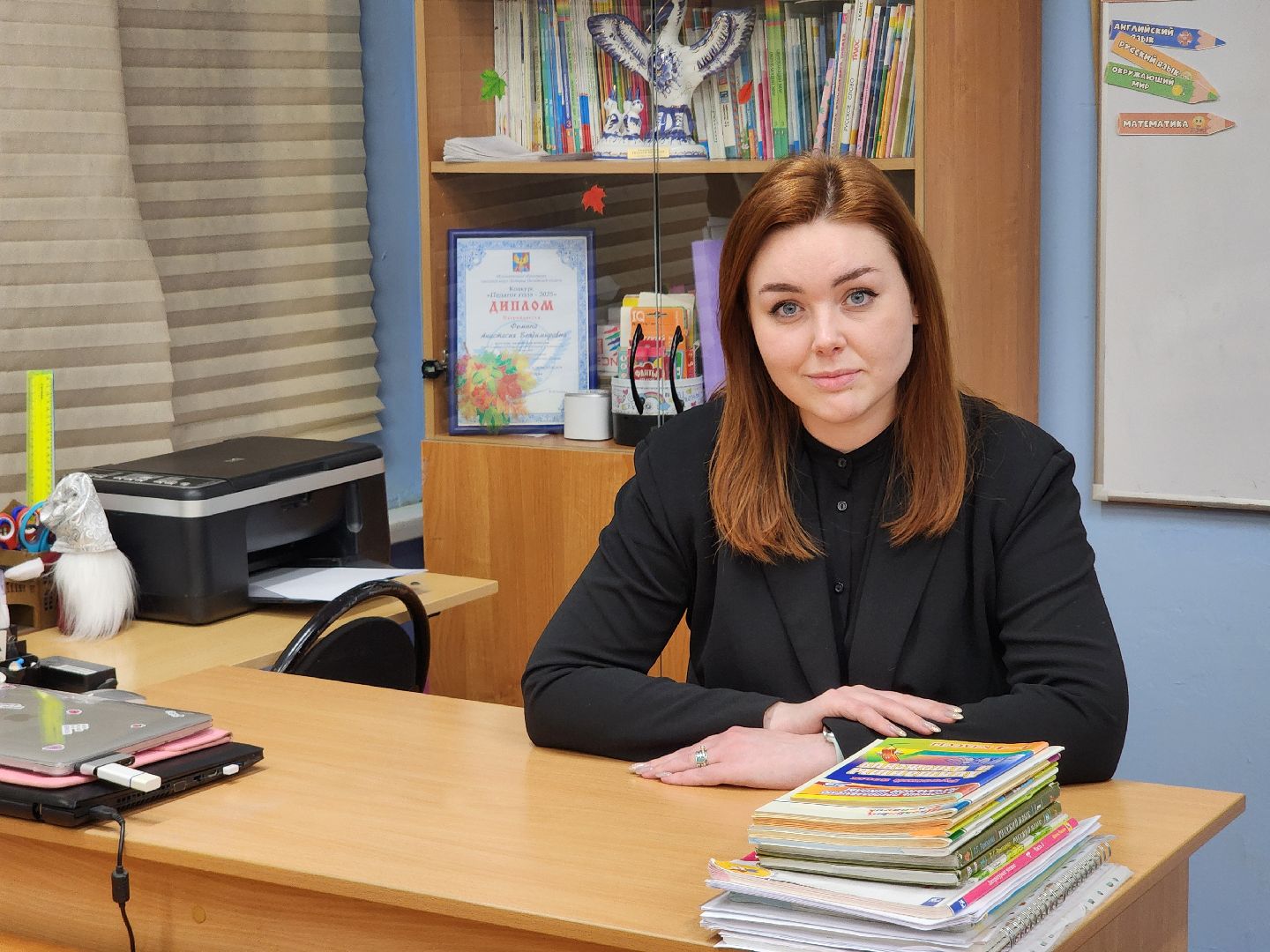 Педагог года, начальная школа, учитель,