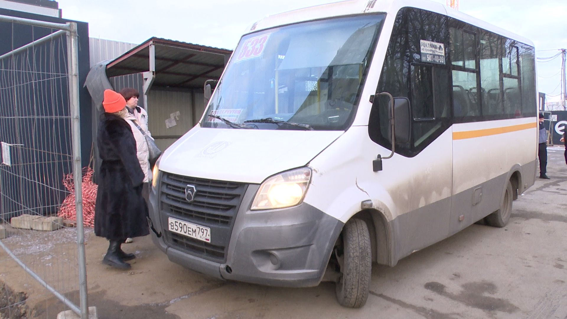 реутов, вертикалки, транспорт, проверка автобусов, оплата наличными, карта стрелка, карта тройка, банковская карта,