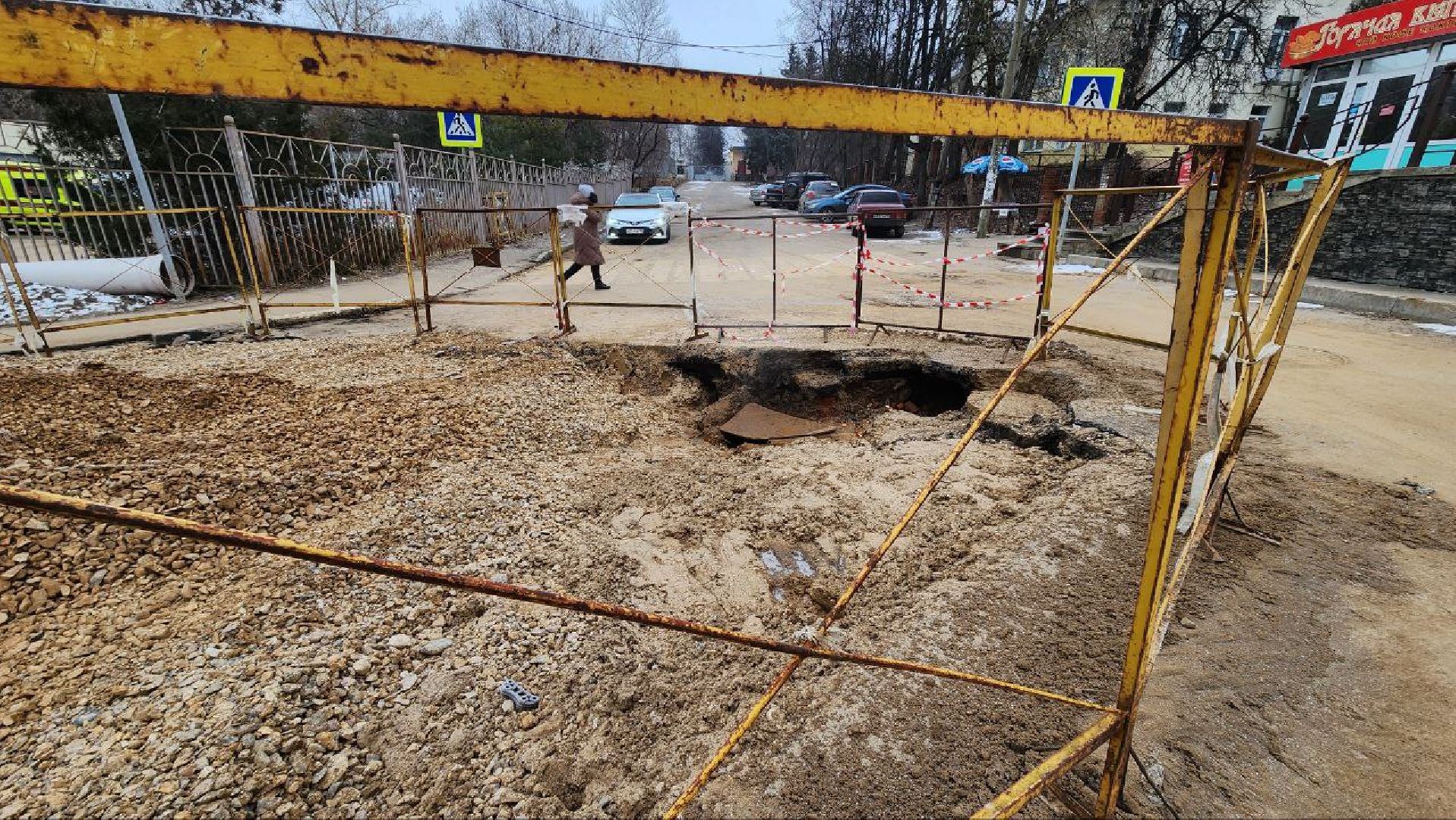 Дмитров, МинЖКХ, Авария, вертикалки, коммунальные службы,