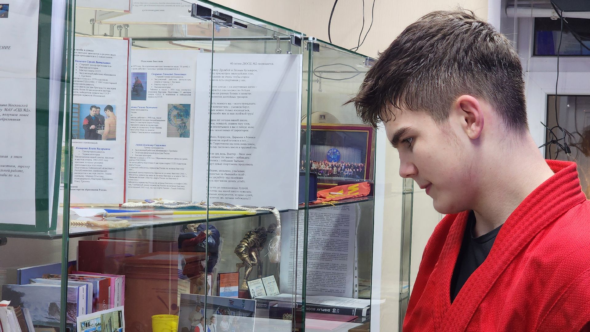 самбо, спорт, спортивная школа протвино, протвино,