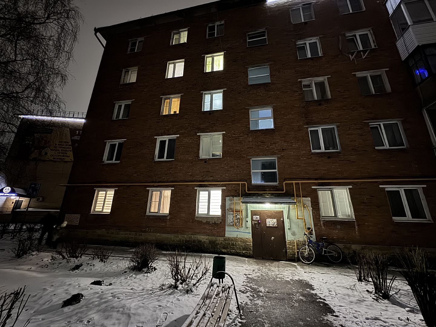 шаховская, сертификат на жилье, молодая семья,