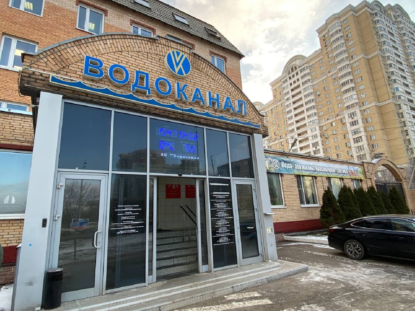 выезднаяадминистрация, вертикалки, водоканал, администрациягорода,