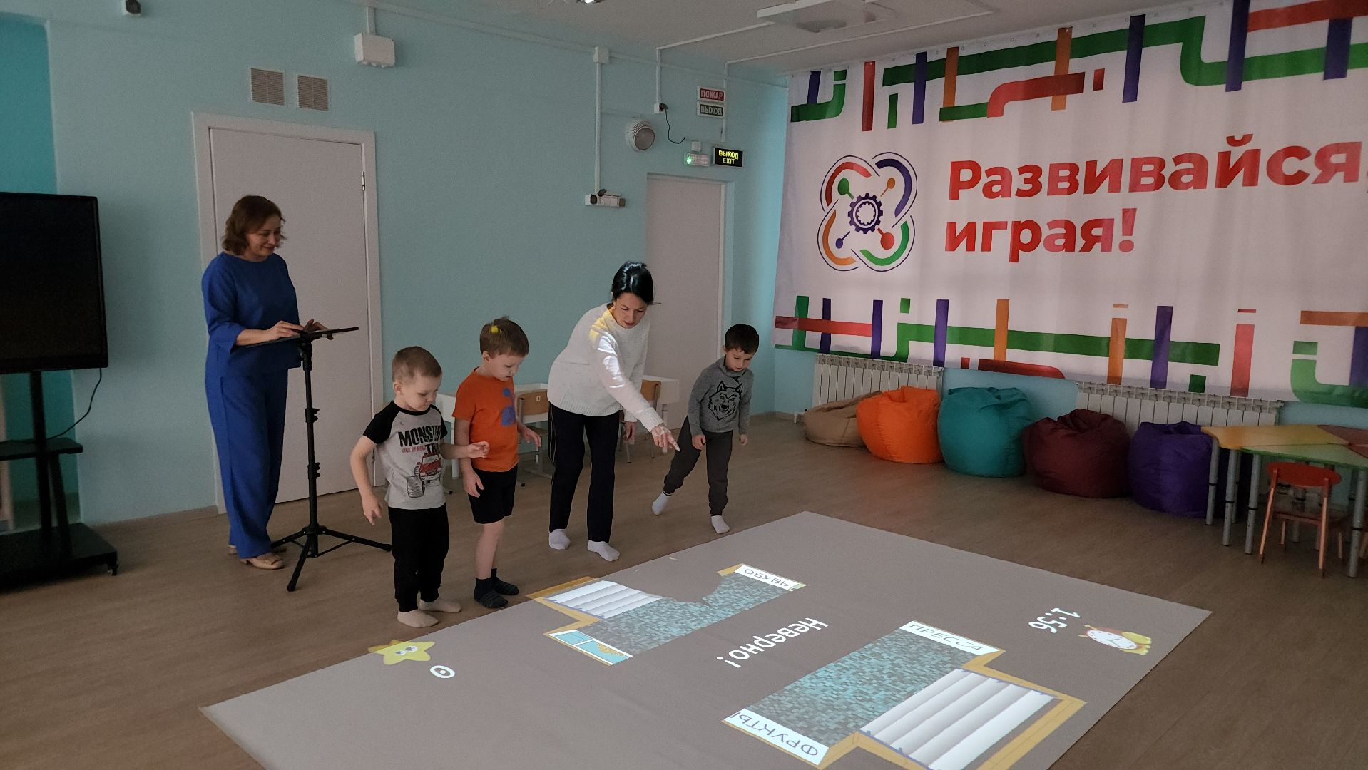 вертикалки, детские сады, орехово-зуево, интерактивный пол, дети,