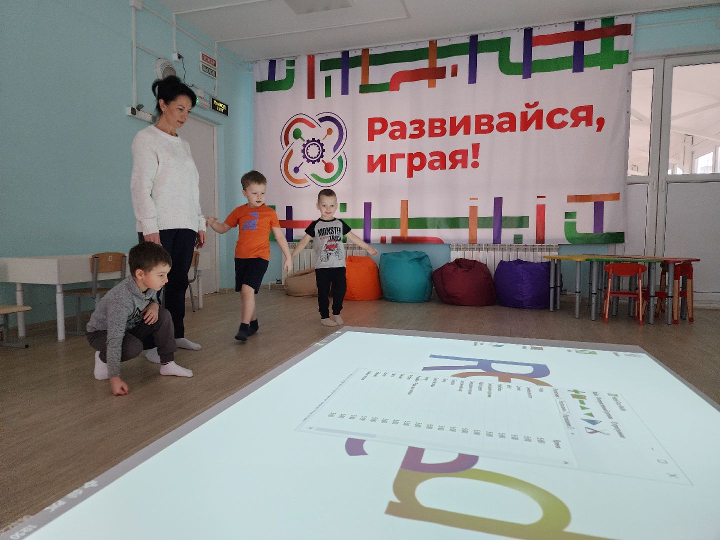 вертикалки, детские сады, орехово-зуево, интерактивный пол, дети,