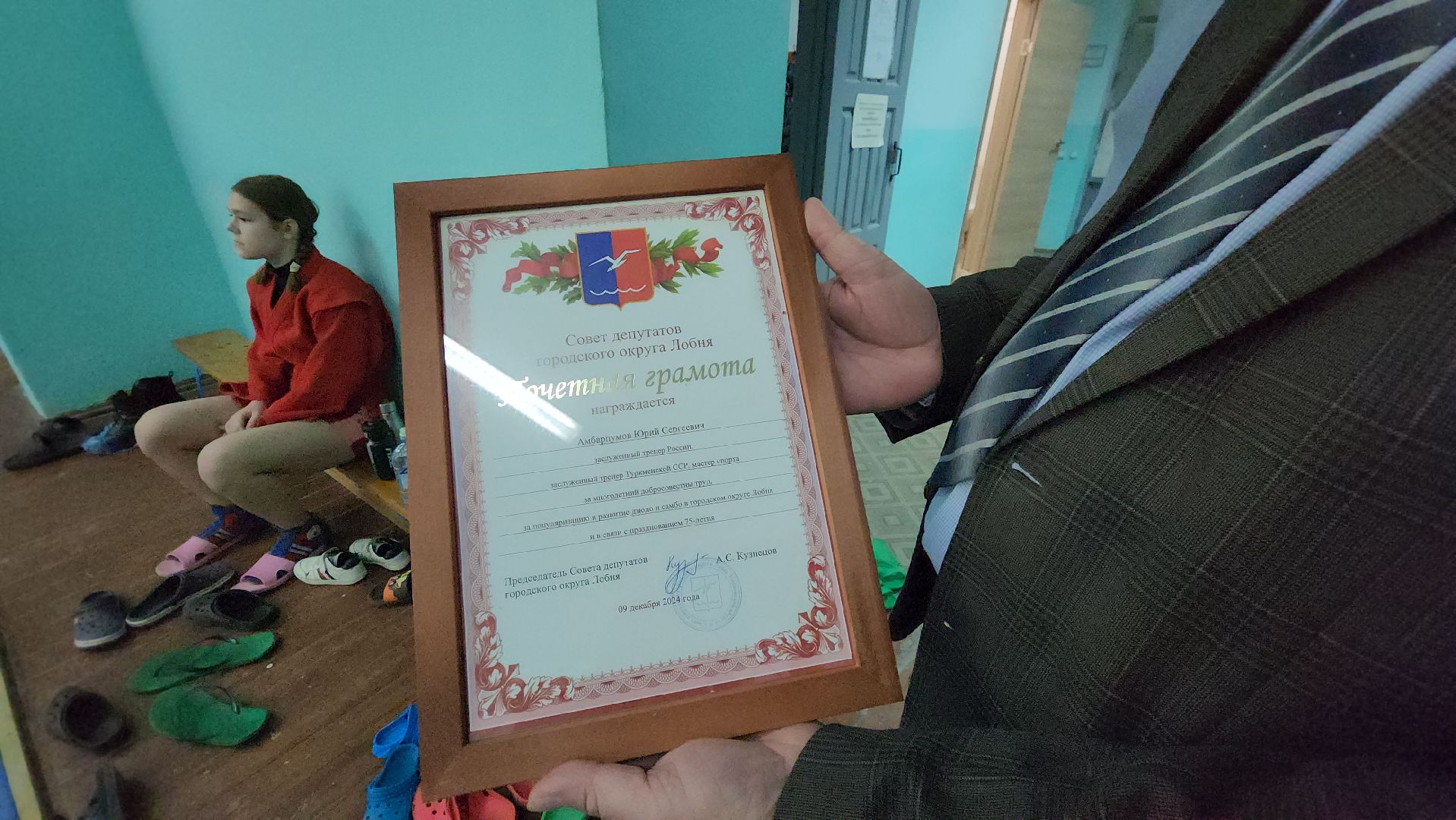 Тренер, Лобня, Самбо, Дзюдо, вертикалки,