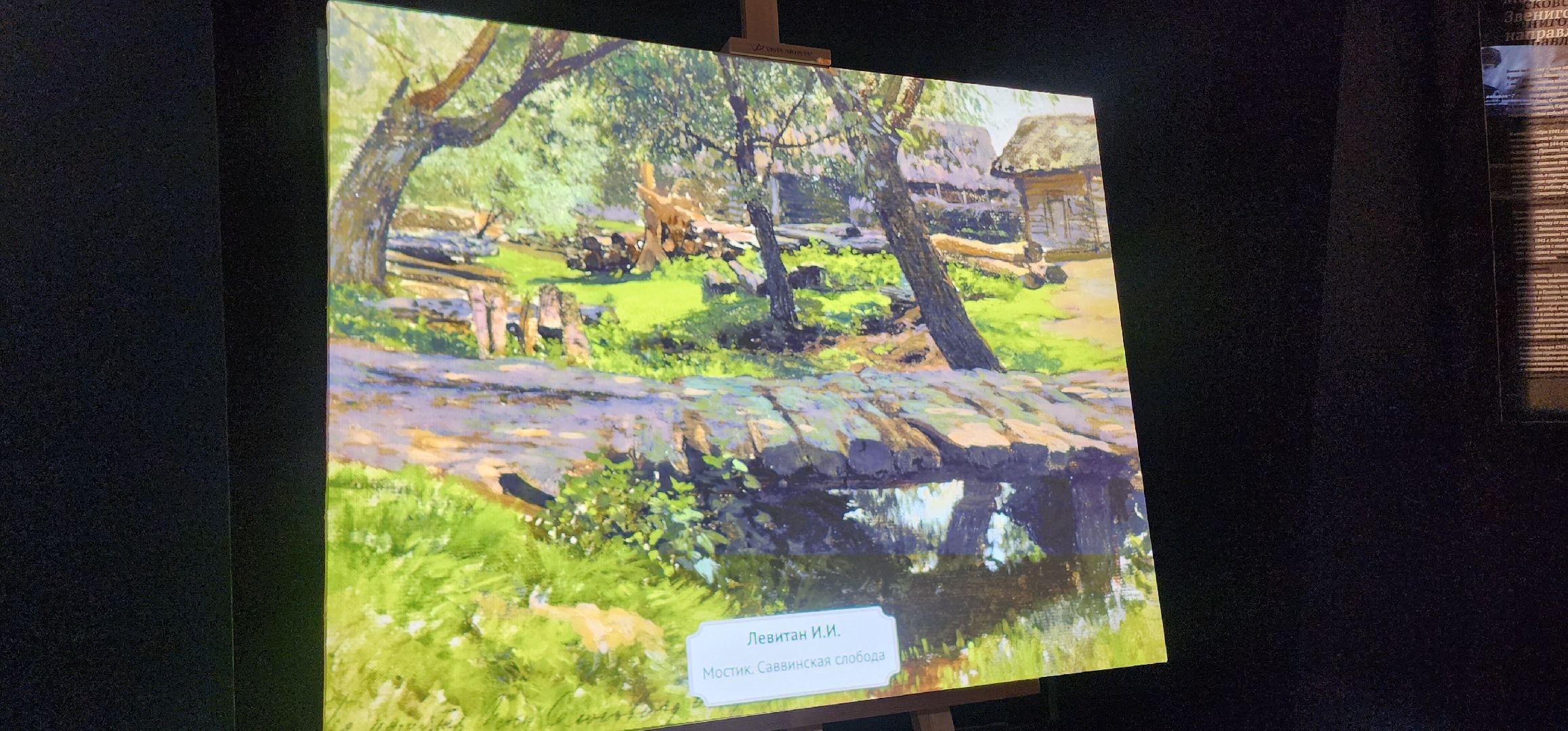 вертикалки, образование, культура, досуг детей, звенигород,