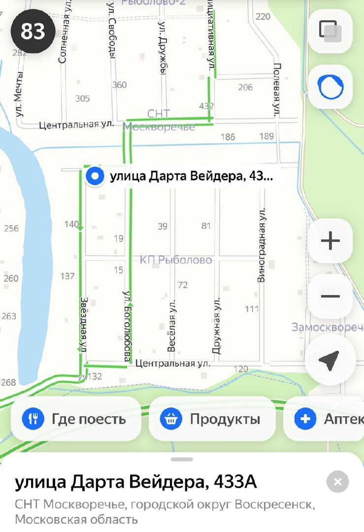 воскресенск, звездные войны, дарт вейдер,