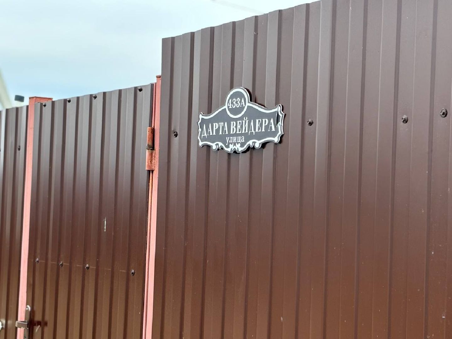 воскресенск, звездные войны, дарт вейдер,