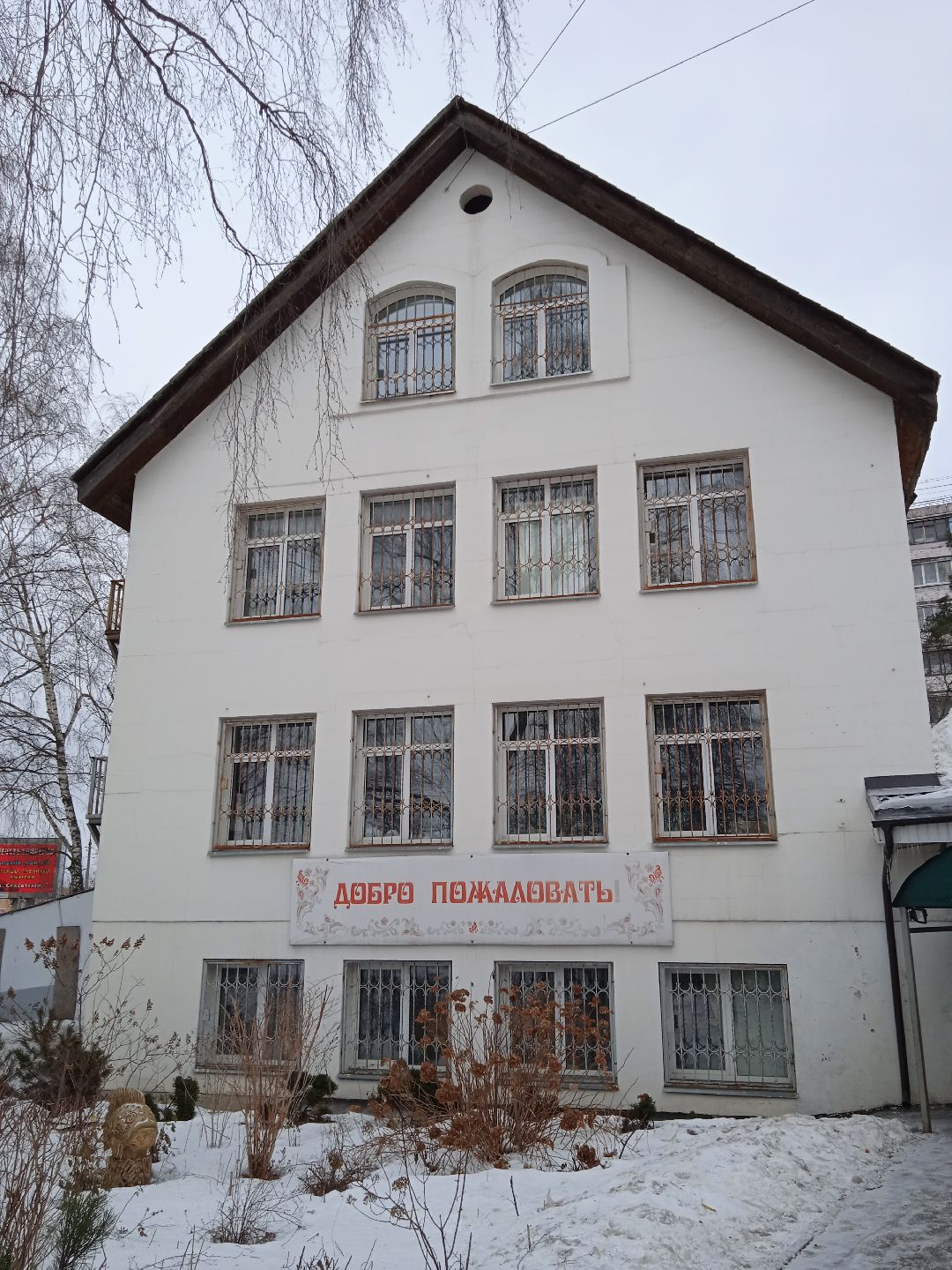 Жуковский, общество