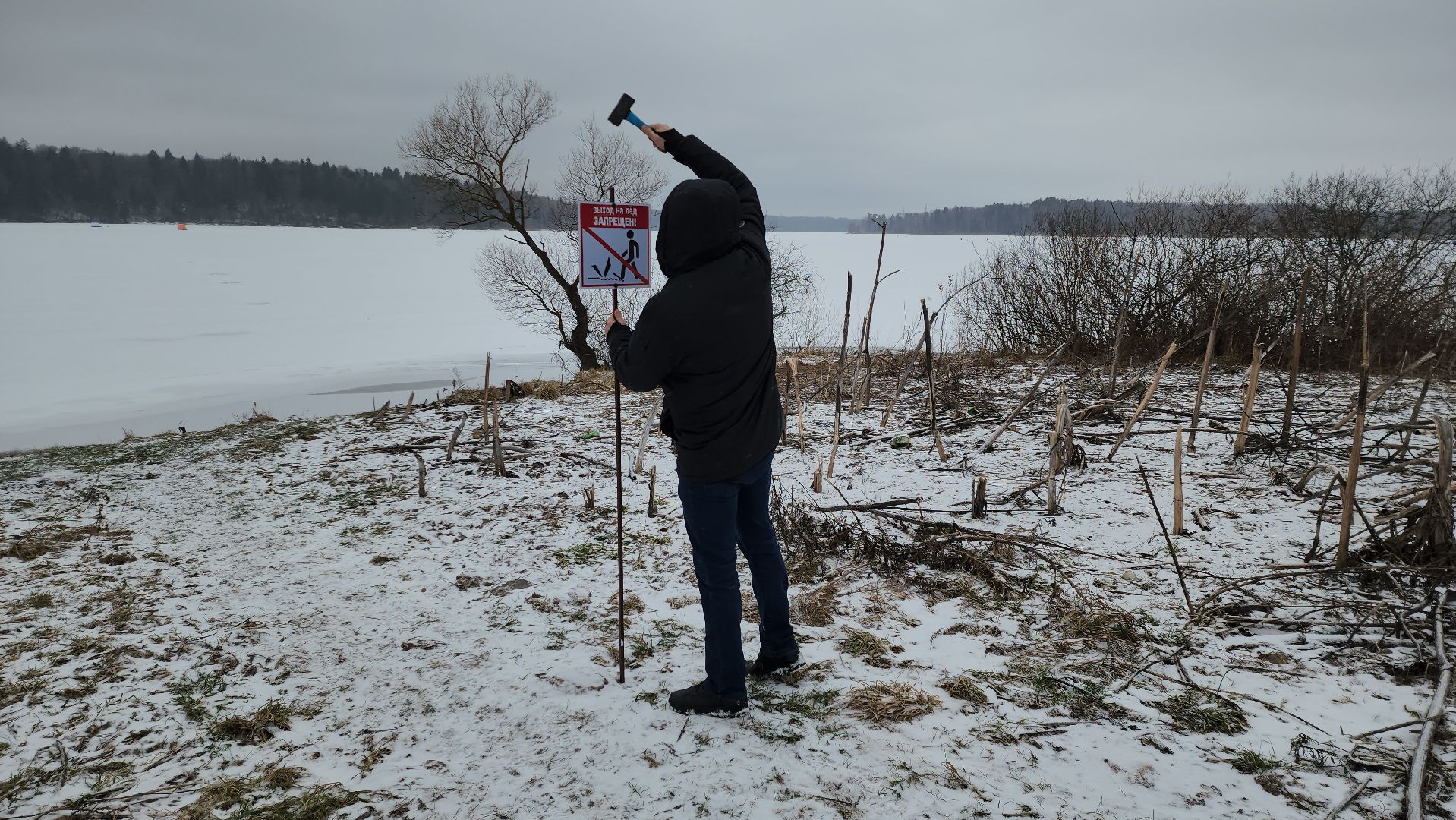 безопасность, тонкий лед, рузское водохранилище, озернинское водохранилище, го чс рузы, руза, вертикалки