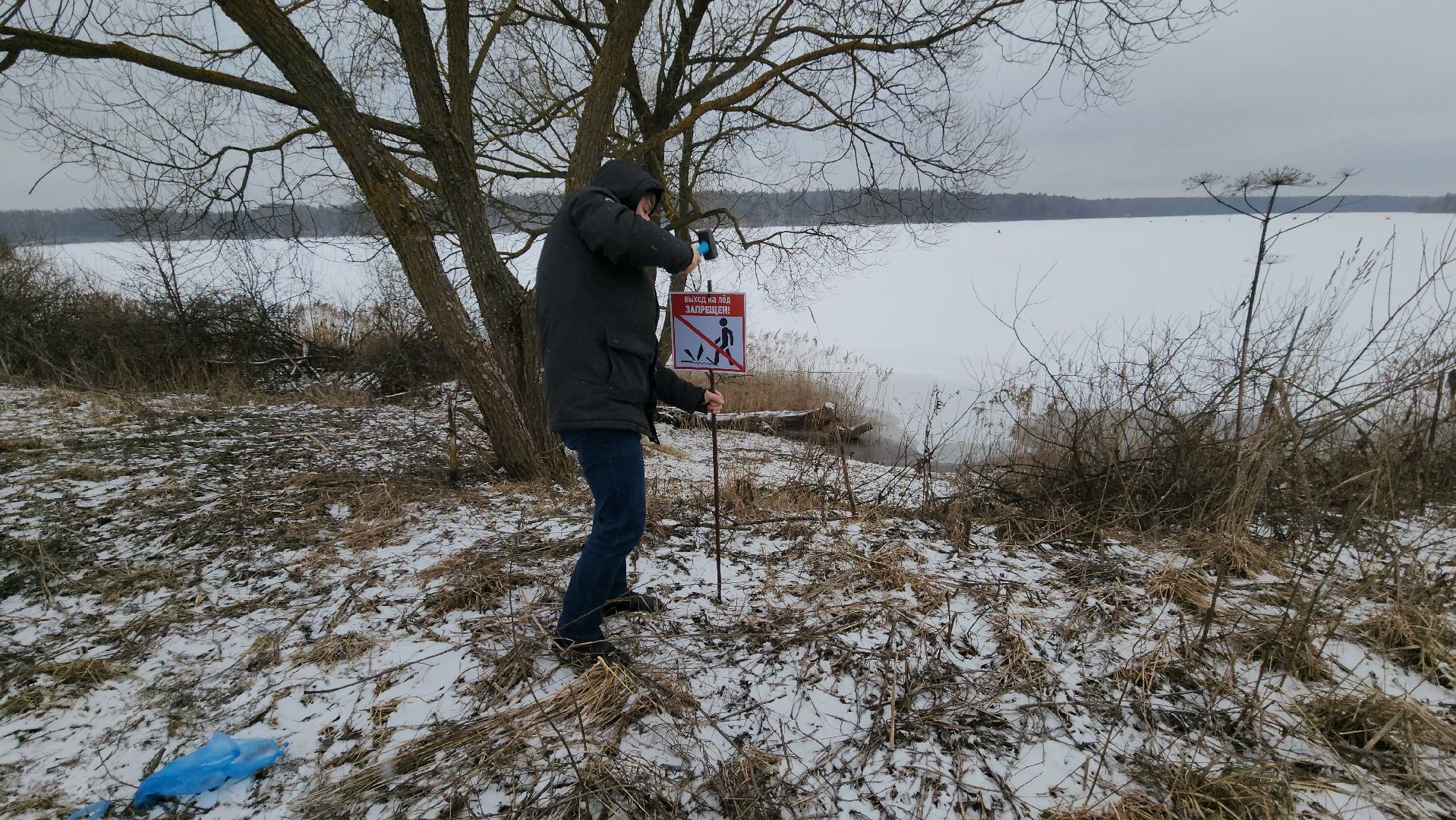 безопасность, тонкий лед, рузское водохранилище, озернинское водохранилище, го чс рузы, руза, вертикалки