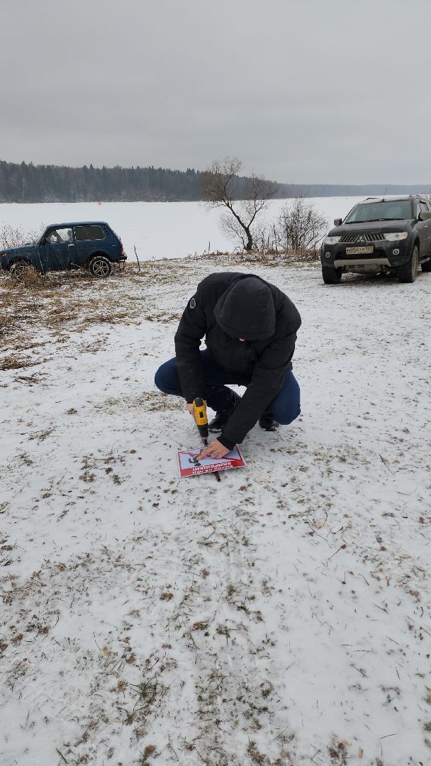 безопасность, тонкий лед, рузское водохранилище, озернинское водохранилище, го чс рузы, руза, вертикалки