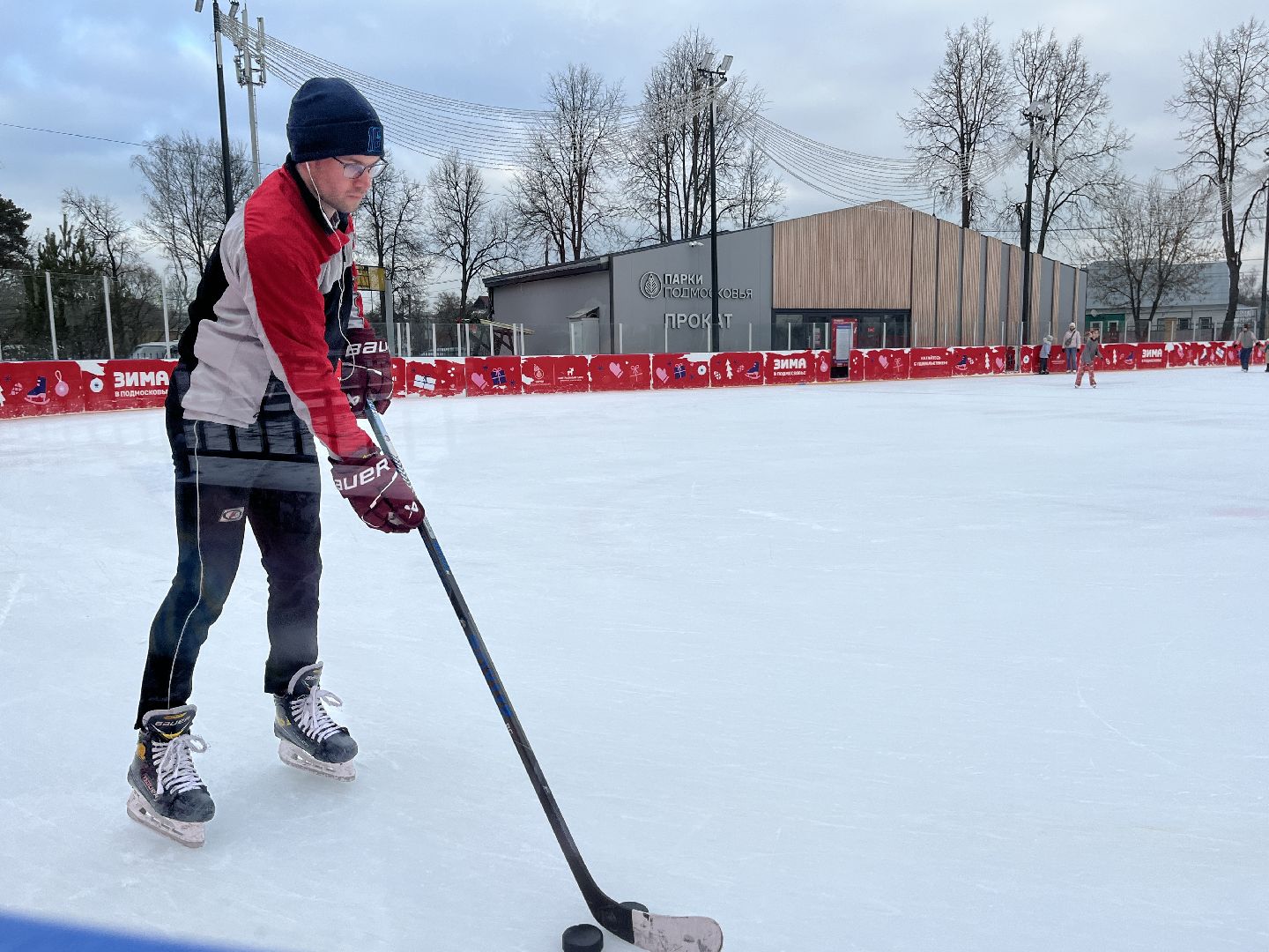вертикалки,наро-фоминск, наро-фоминский городской округ, центральный парк наро-фоминска, каток в наро-фоминске, хоккей,