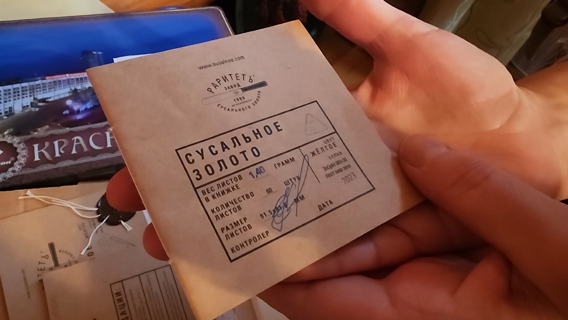 солнечногорск, иконопись, санаторий солнечногорский, бойцы сво,