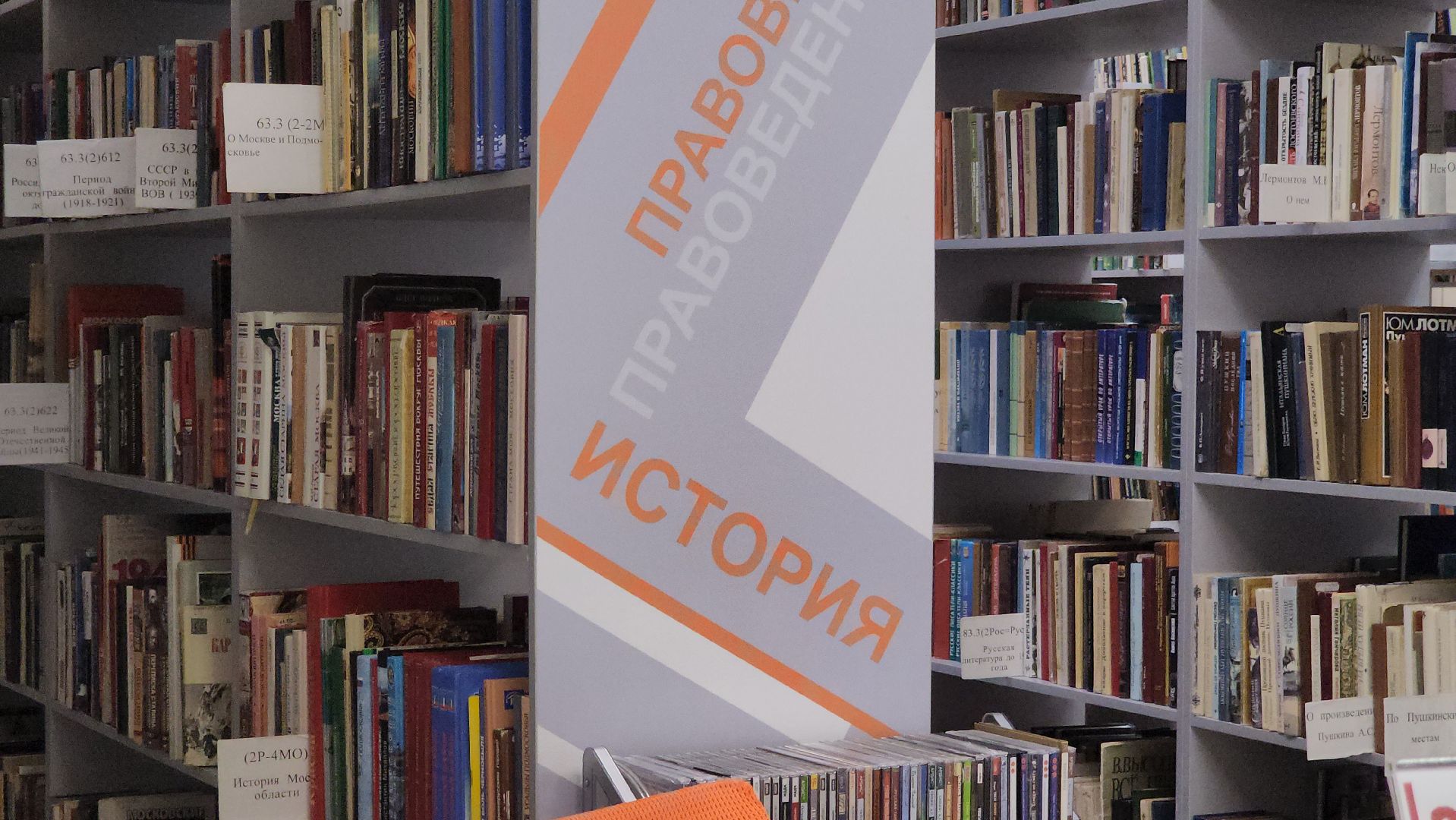 вертикалки, библиотека, выставка, год героев,80 - летие победы,