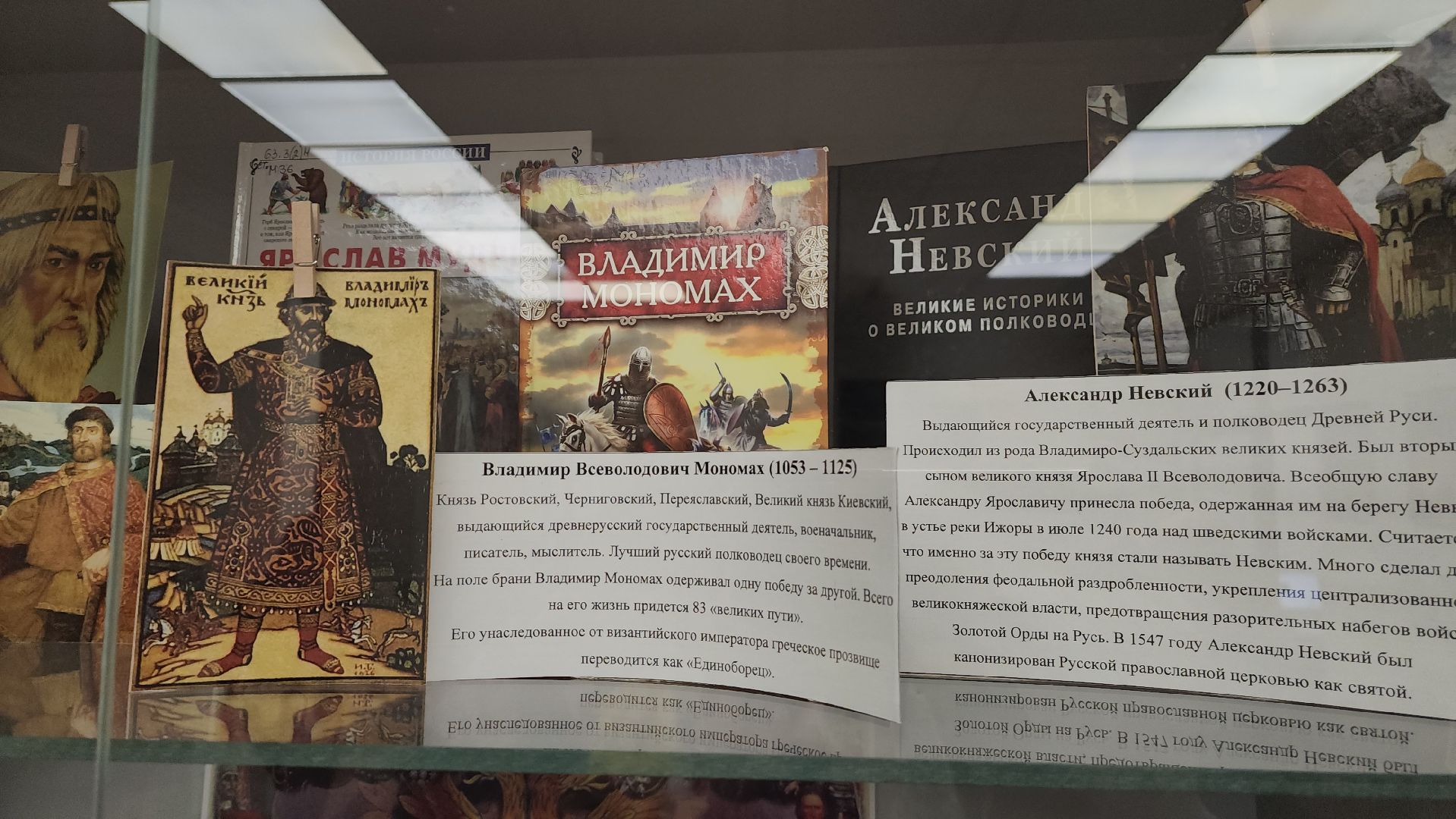 вертикалки, библиотека, выставка, год героев,80 - летие победы,